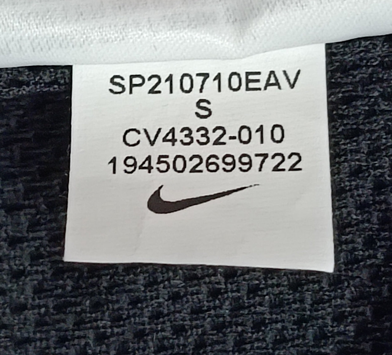 (S) Nike SB Woven Pants долнище