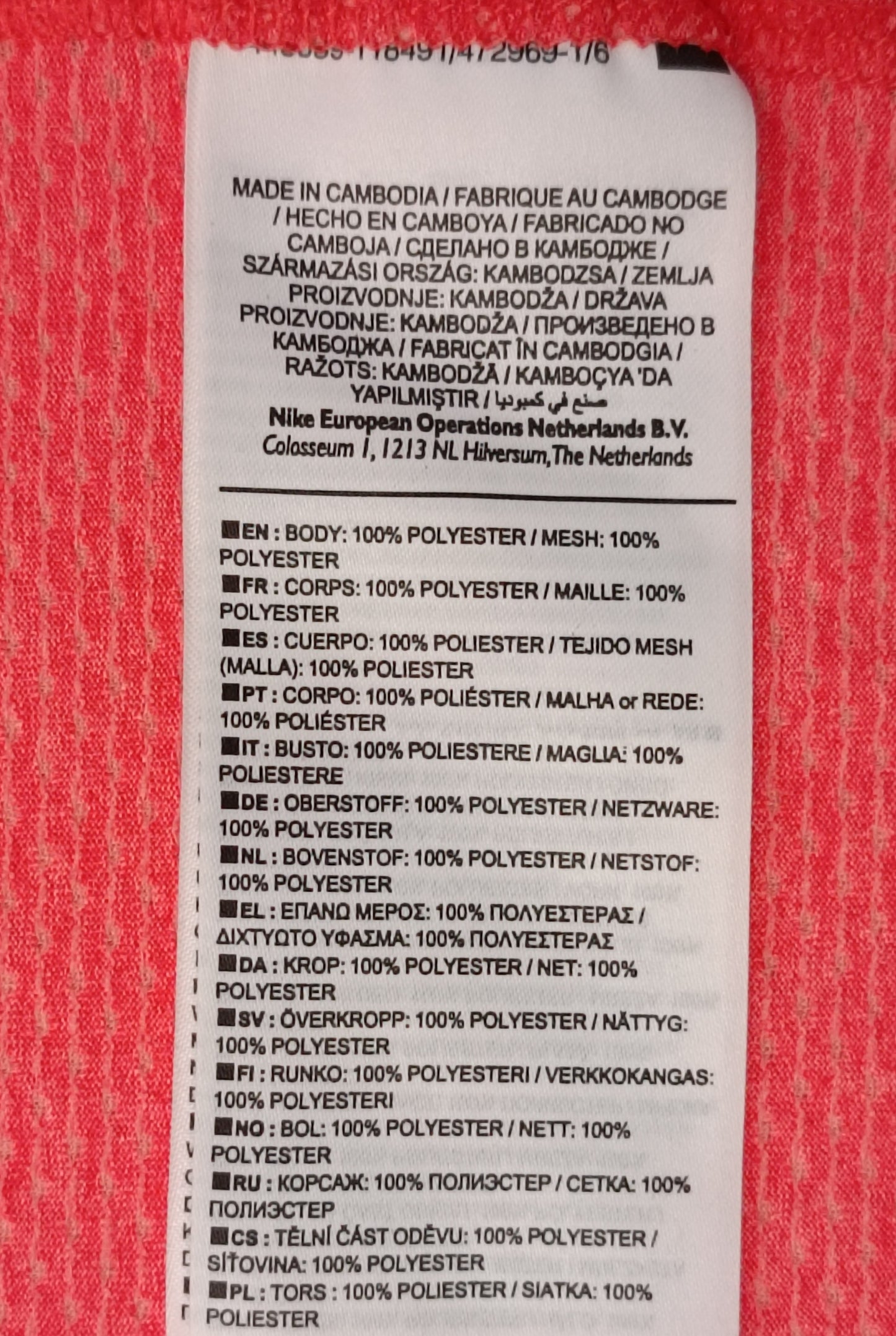 (S) Nike DRI-FIT Tee тениска