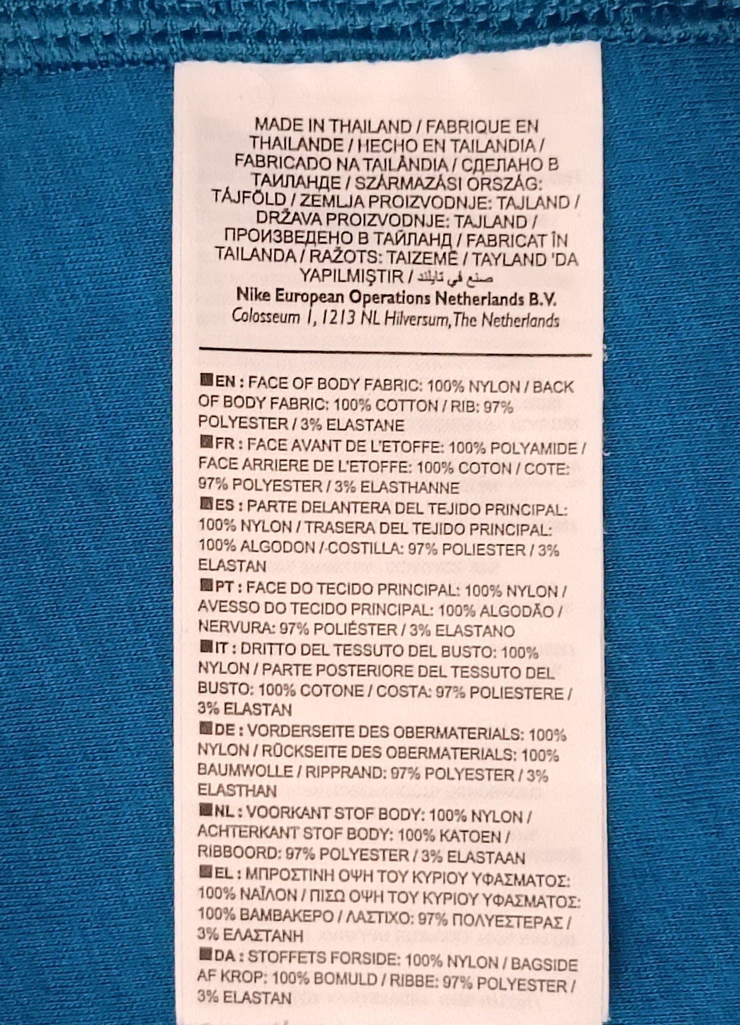 (XL) Nike Court Rafa Nadal Tennis Jacket яке