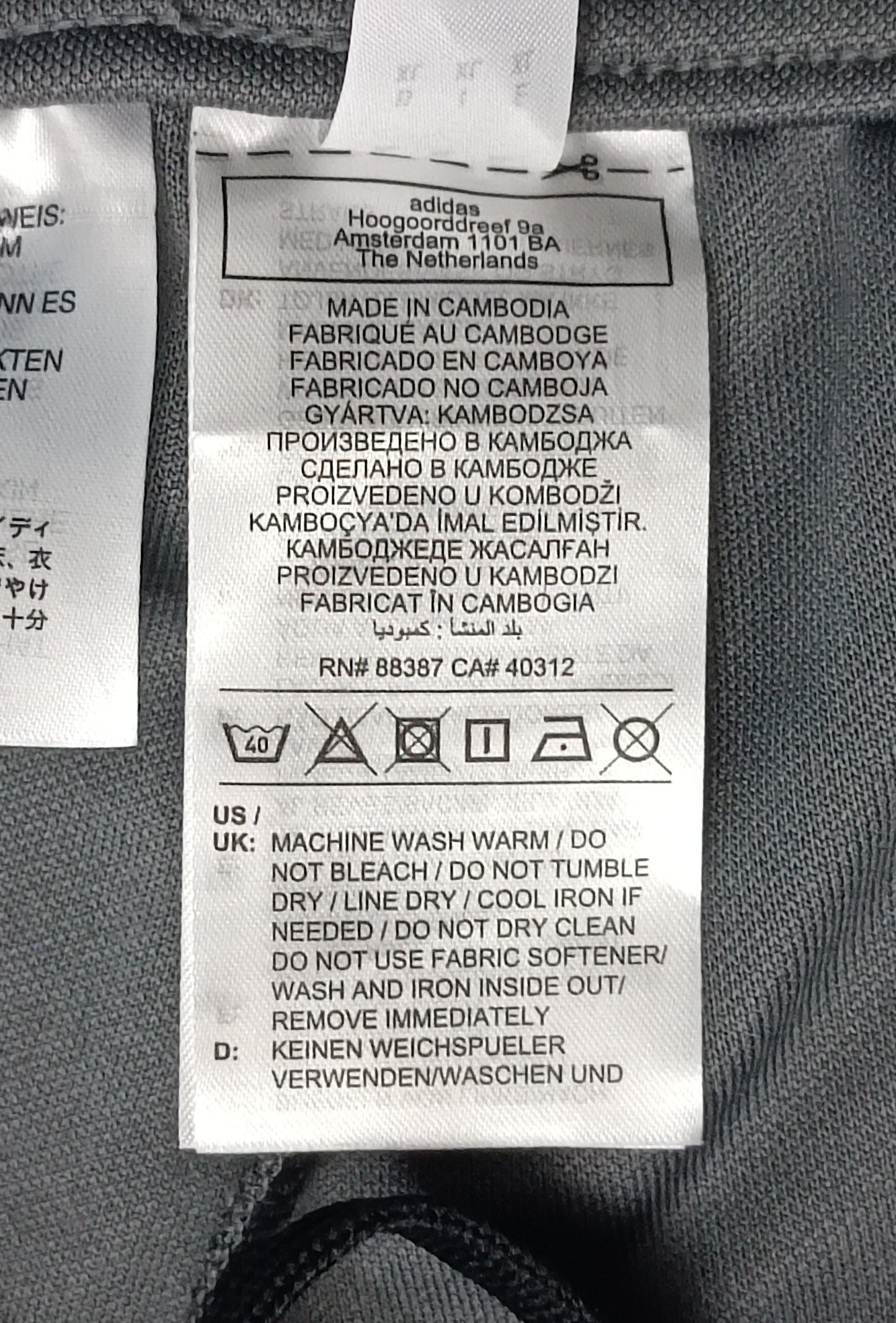 (XL) Adidas Tiro Pants долнище