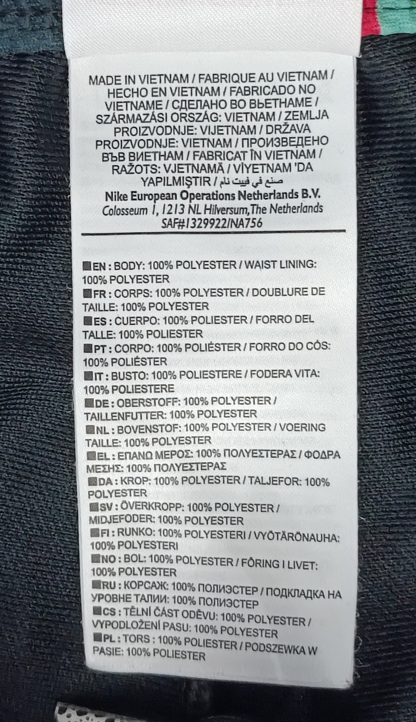 (ДЕТСКО) (Ръст 147-158см) Nike DRI-FIT Mercurial Pants долнище