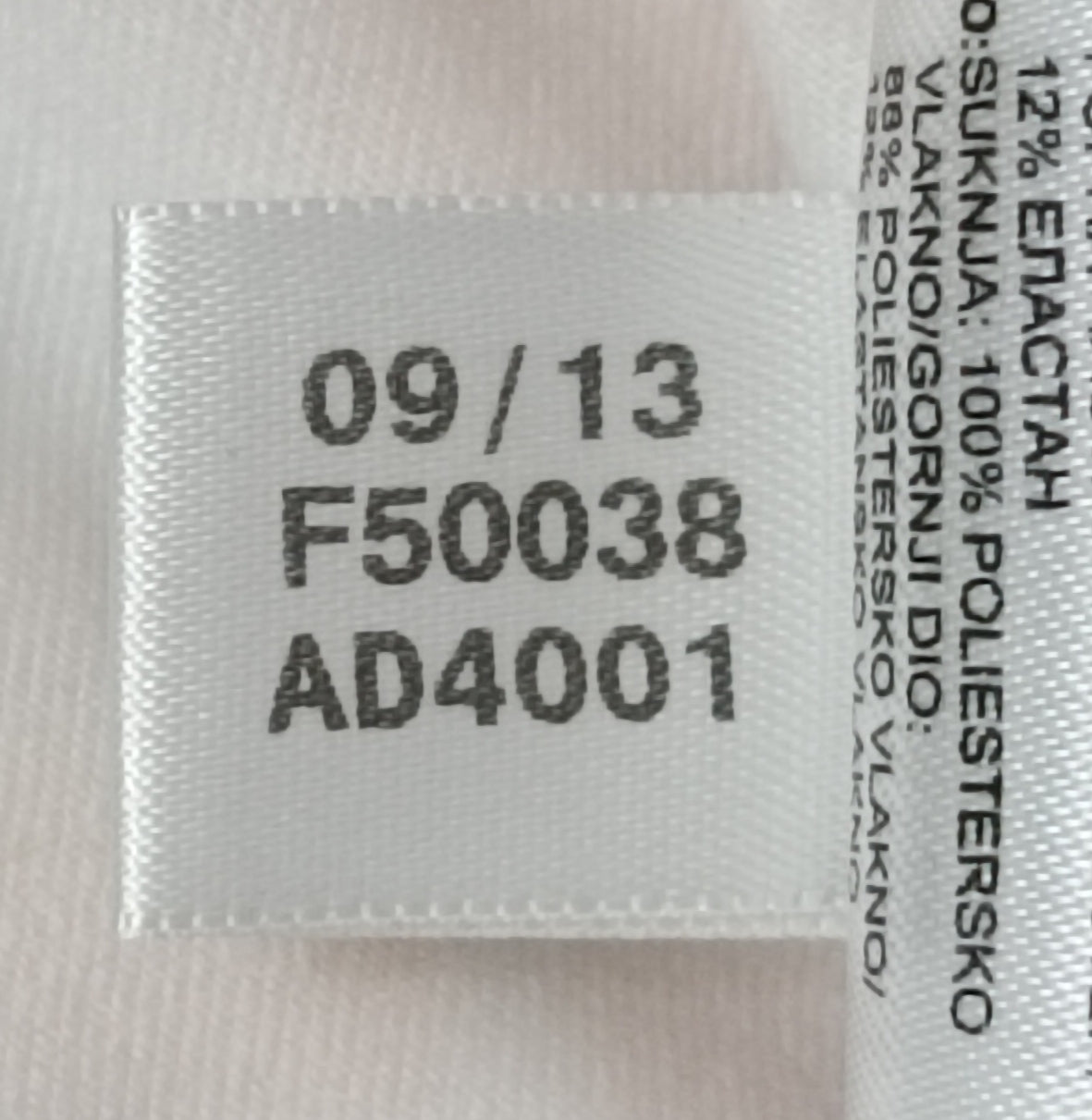(ДАМСКО) (M) Adidas Stella McCartney Barricade Dress рокля