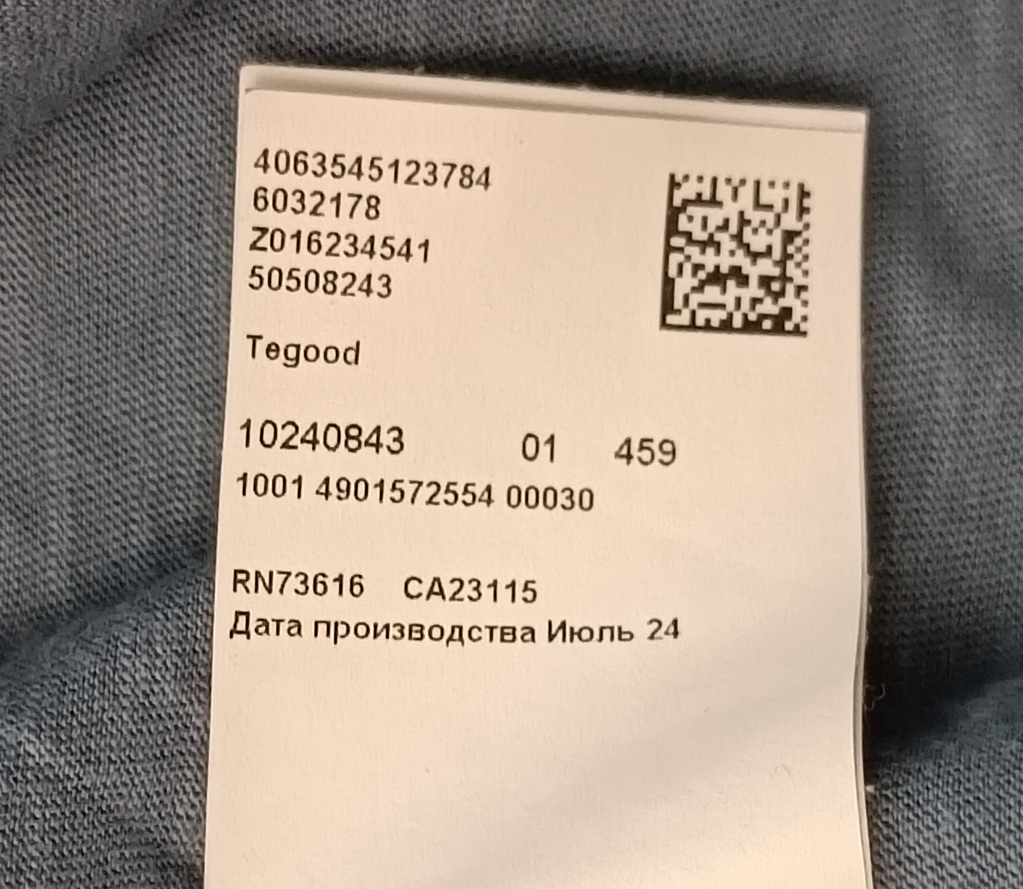 (2XL) Hugo Boss Tegood Tee тениска