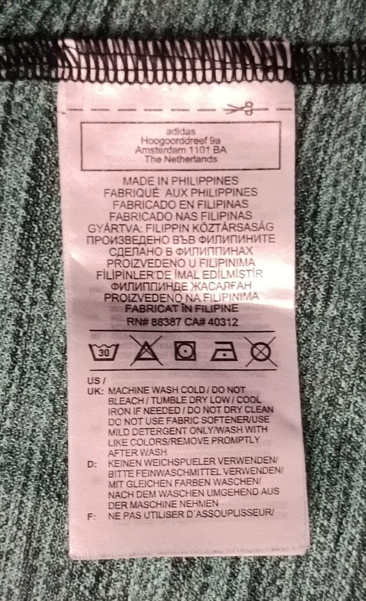 (M) Adidas Tee тениска
