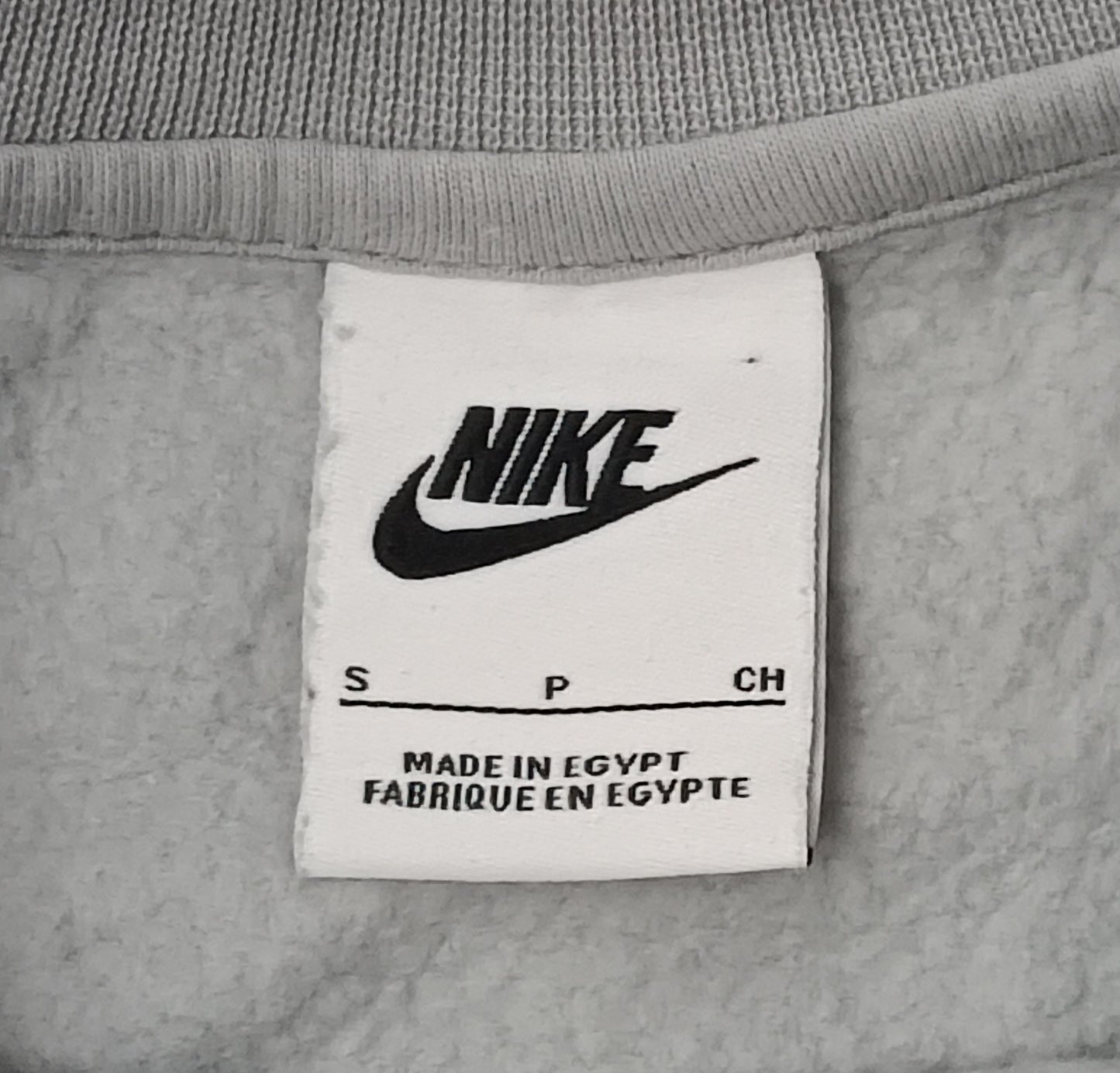(S) Nike AIR Sportswear Sweatshirt горнище