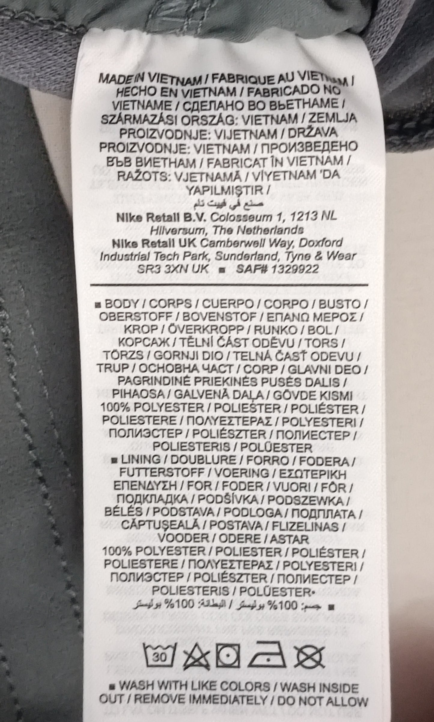 (ДАМСКО) (S) Nike DRI-FIT Flex Shorts шорти