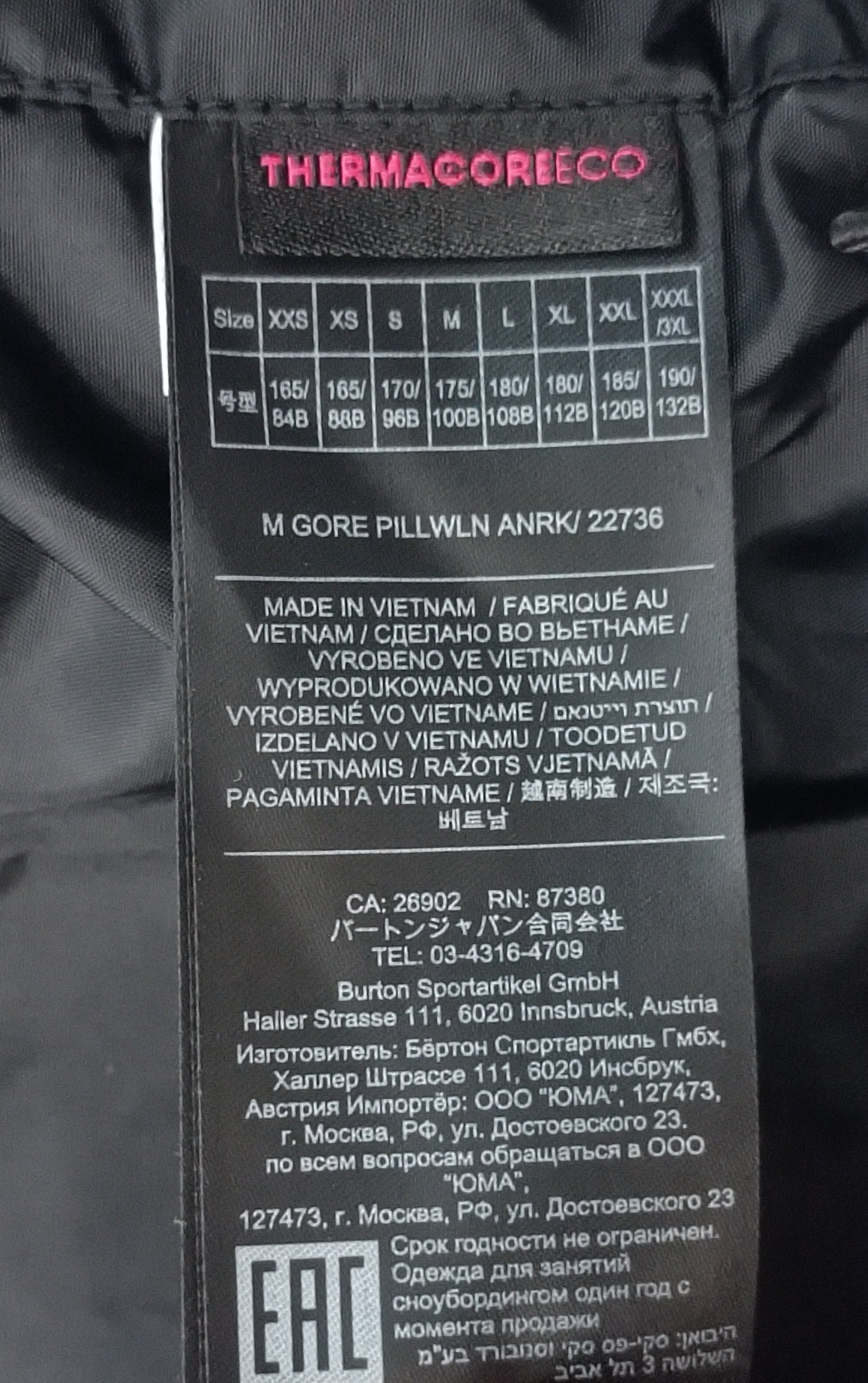 (S) Burton Gore-Tex Pillowline Anorak Jacket яке