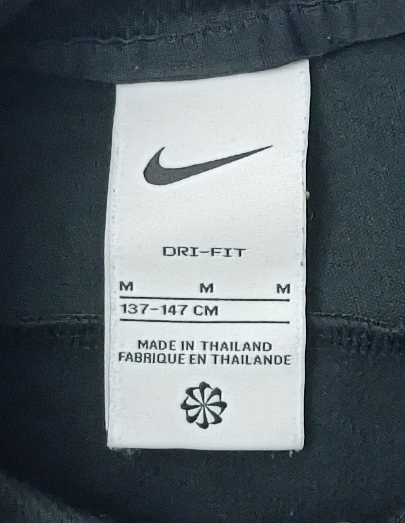 (ДЕТСКО) (Ръст 137-147см) Nike DRI-FIT Strike Top горнище