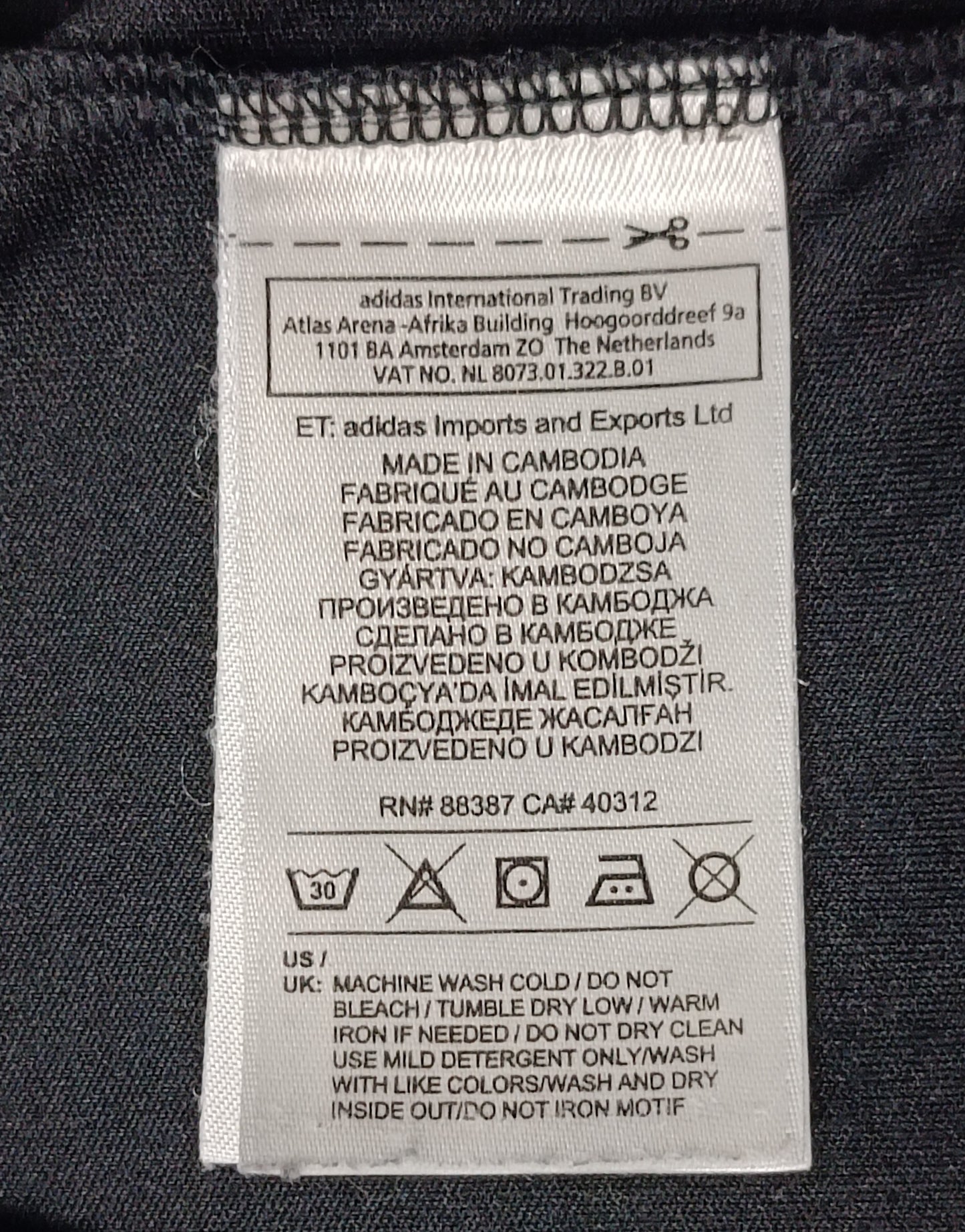 (ДЕТСКО) (Ръст 140-152см) Adidas Manchester United Jersey тениска