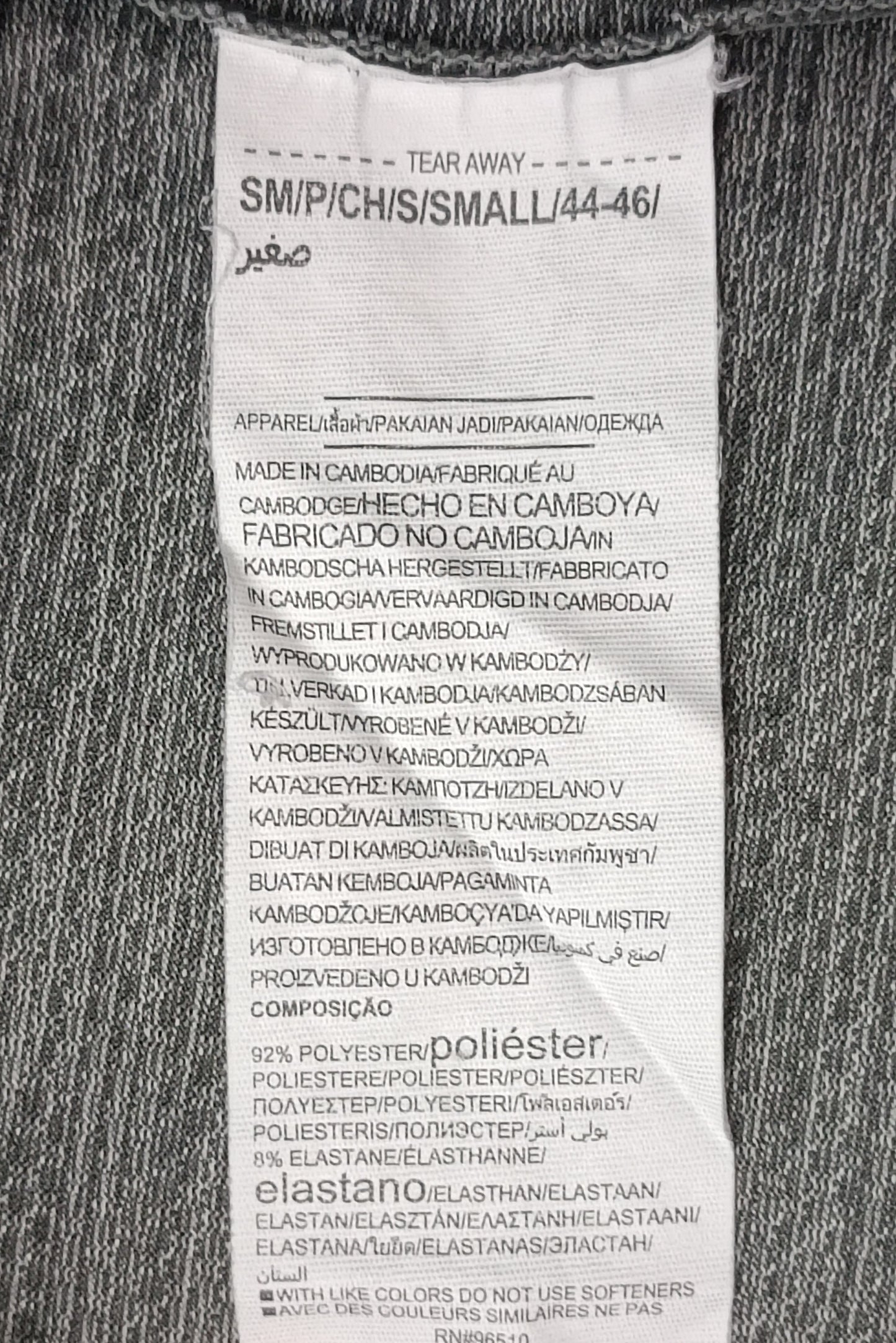 (S) Under Armour UA Polo Shirt тениска