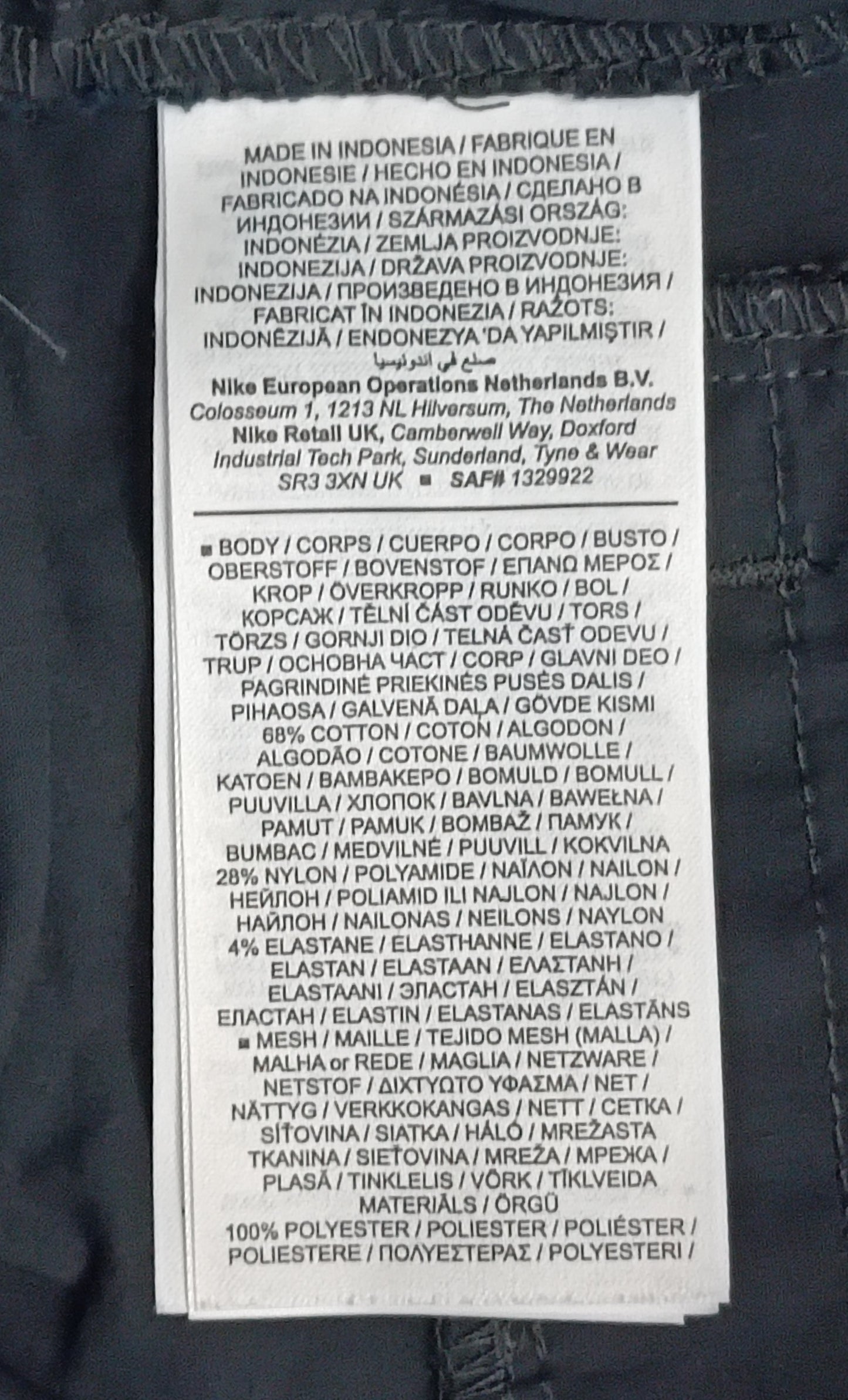 (XL) Nike NSW Woven Unlined Pants долнище