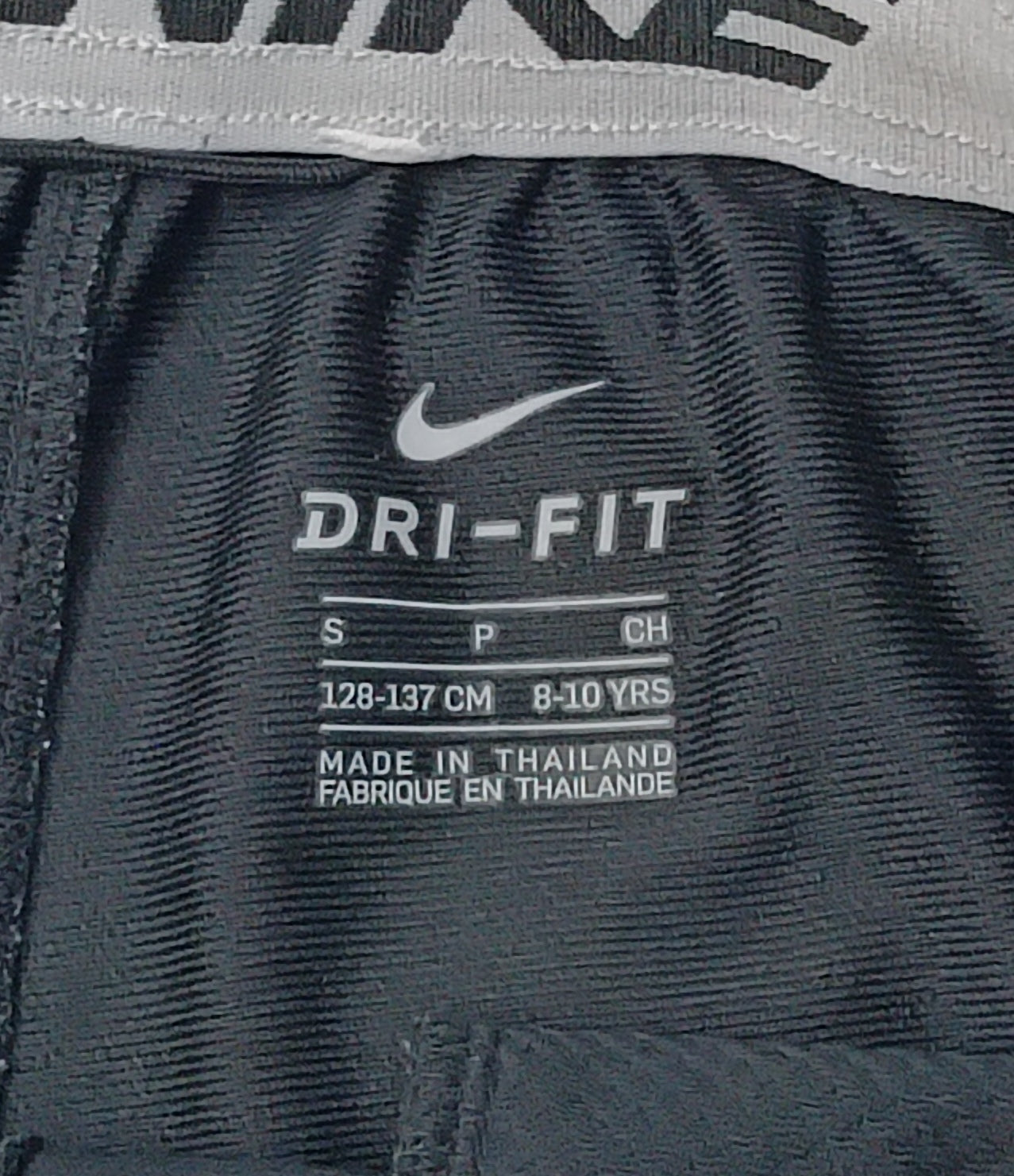 (ДЕТСКО) (Ръст 128-137см) Nike DRI-FIT Swoosh Shorts шорти