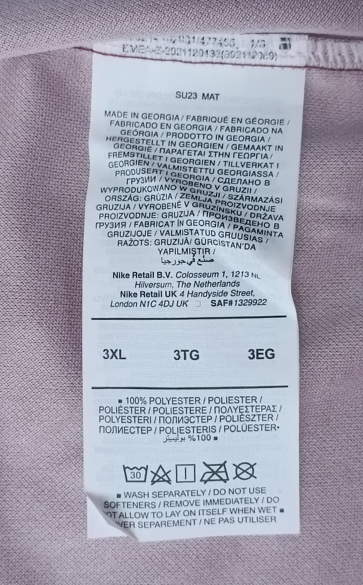 (3XL) Nike DRI-FIT Galatasaray 2023/24 Home Jersey тениска