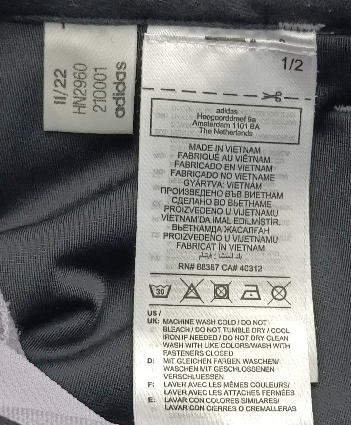 (ДАМСКО) (S) Adidas Terrex Pants долнище