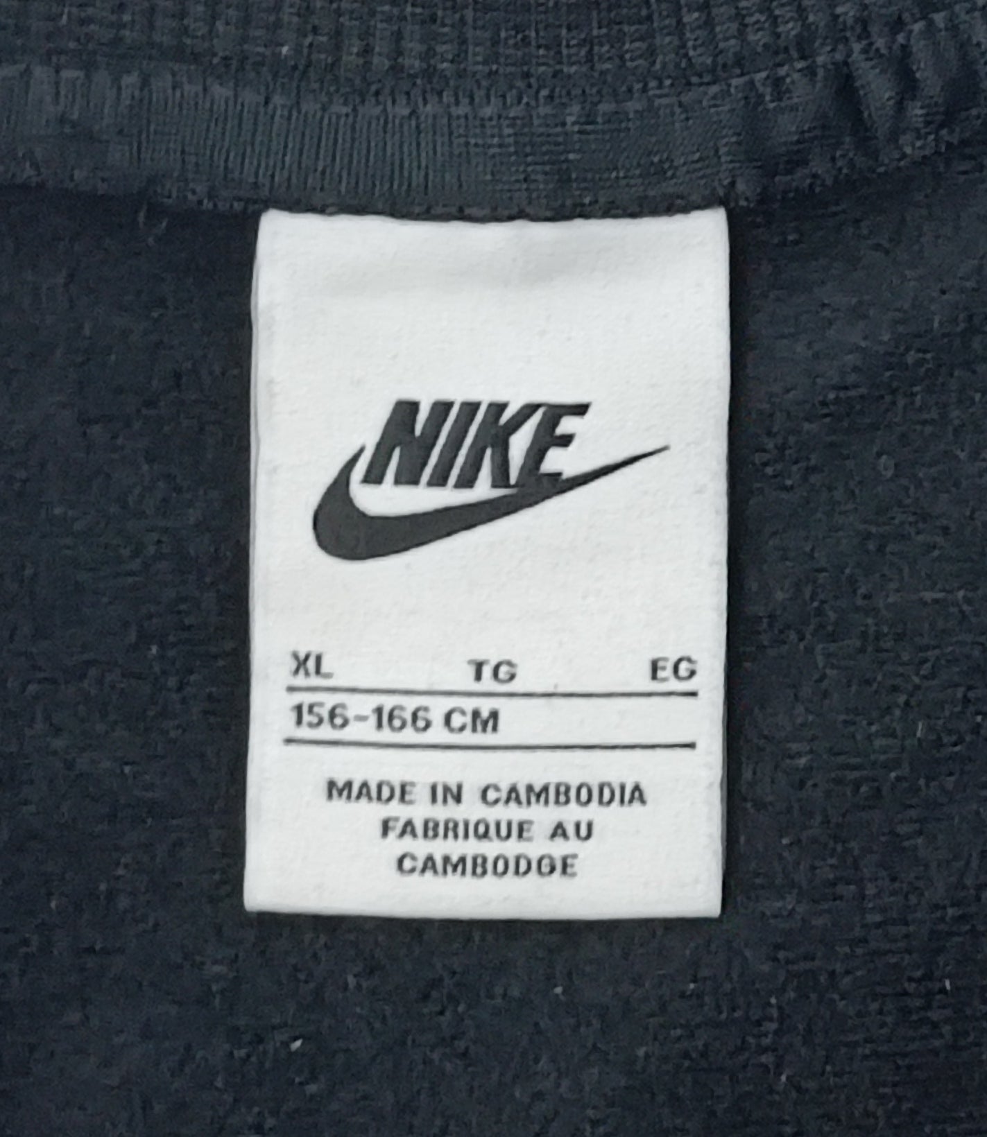 (ДЕТСКО) (Ръст 156-166см) Nike NSW Sweatshirt горнище
