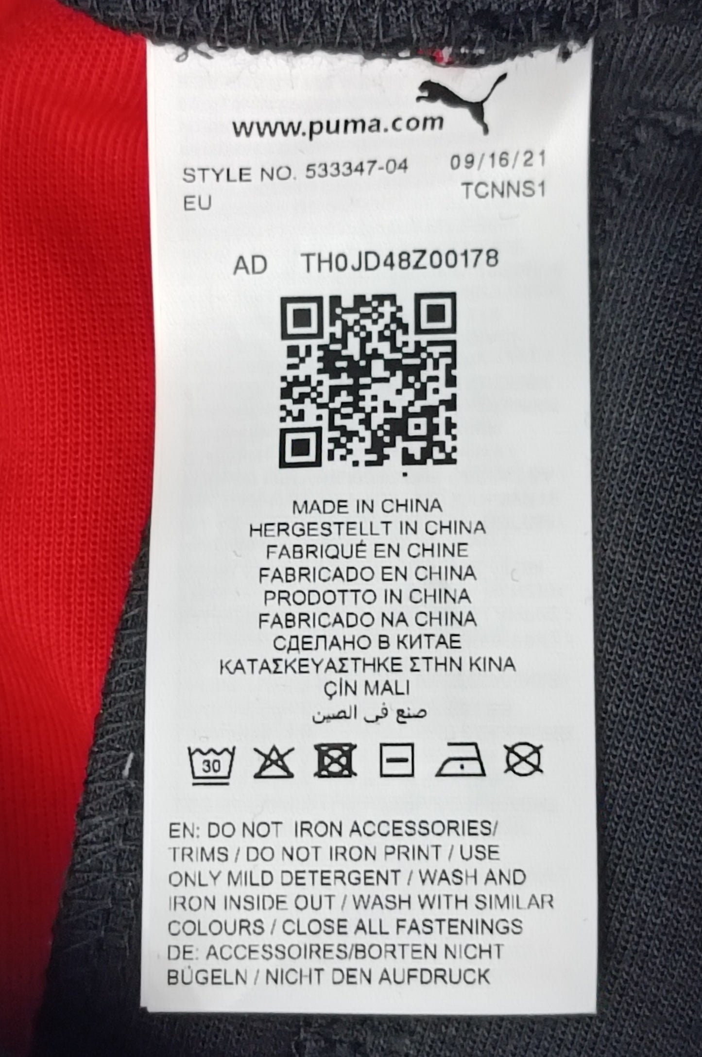 (XS) Puma BMW Motorsport Sweatpants долнище