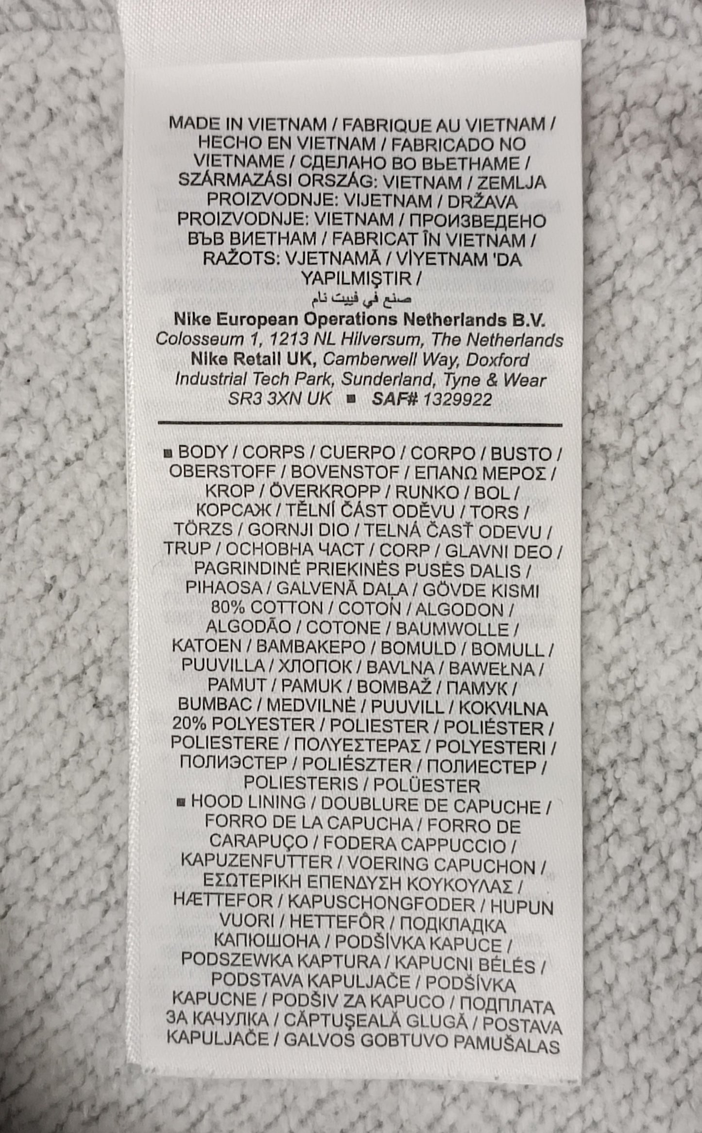 (ДЕТСКО) (Ръст 158-170см) Nike Sportswear Hoodie горнище