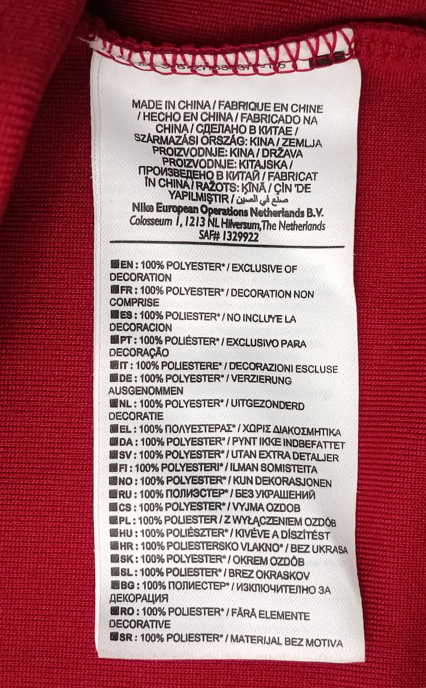 (M) Nike Galatasaray Track Jacket горнище