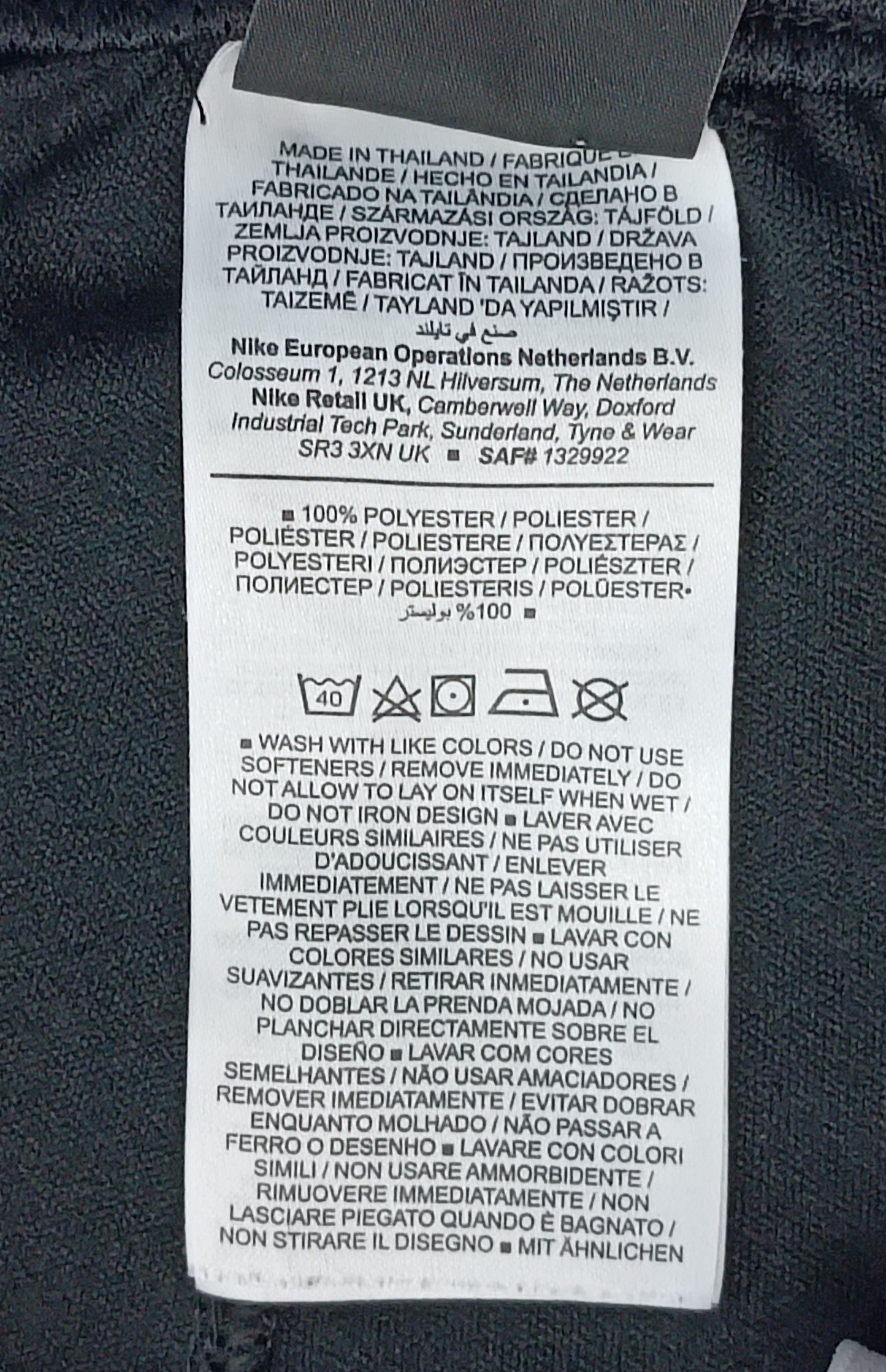 (S) Nike DRI-FIT Joga Bonito Pants долнище