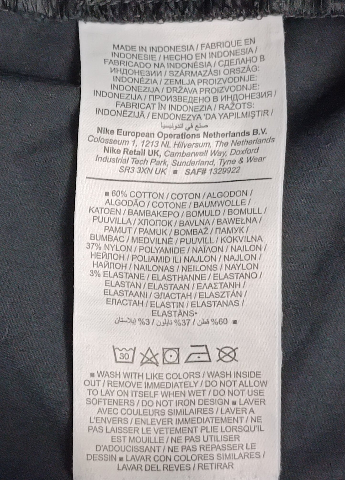 (ДАМСКО) (S) Nike Sportswear Pants долнище