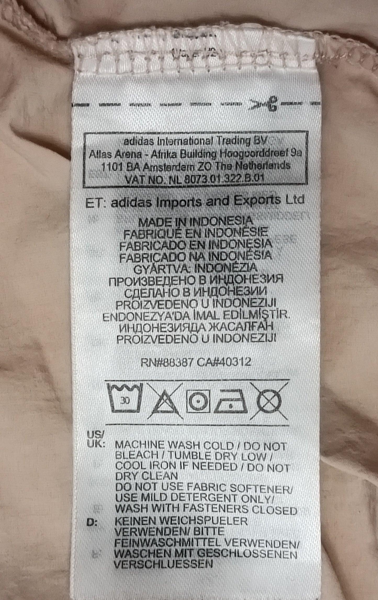 (ДАМСКО) (S) Adidas Originals Cropped Woven Jacket яке