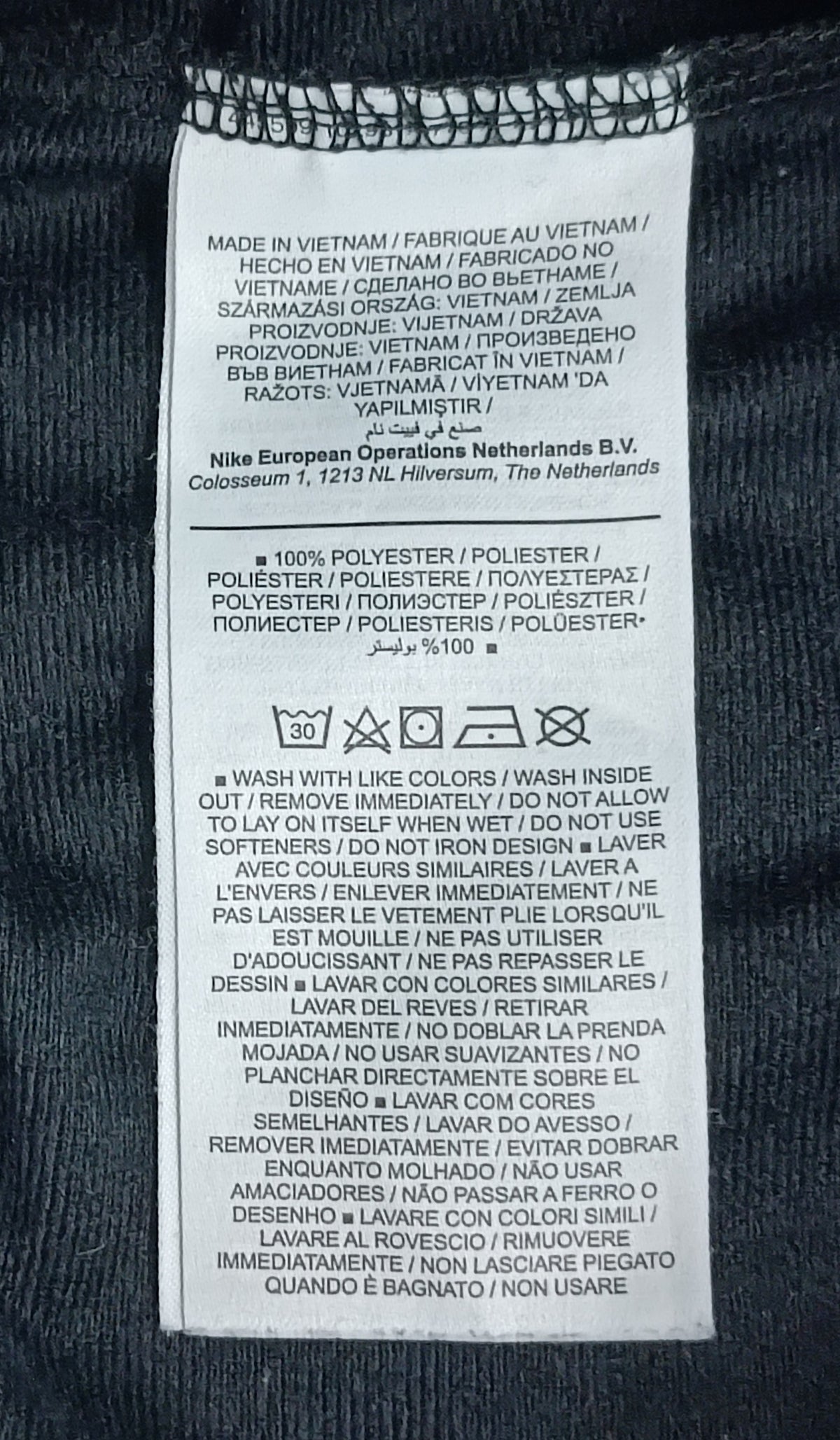 (ДАМСКО) (XS) Nike NSW Tracksuit екип (горнище и долнище)