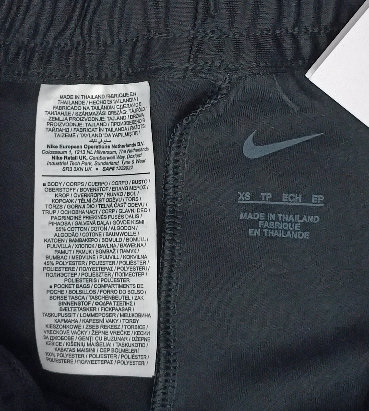 (XS) Nike FC Tribuna Sock Pants долнище