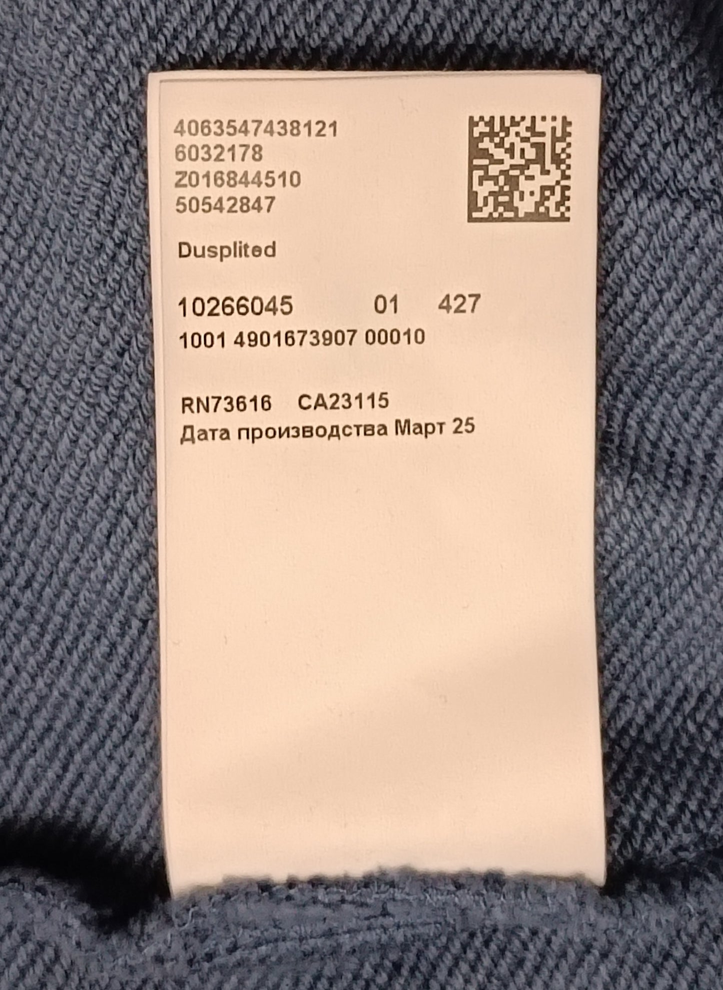 (L) Hugo Boss Dusplited Sweatshirt горнище