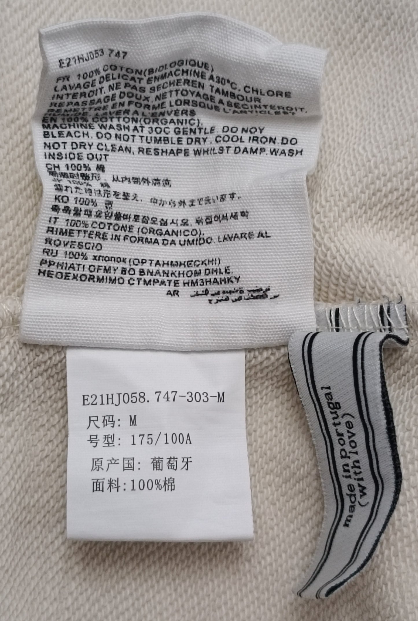 (M) Ami Paris Sweatshirt горнище