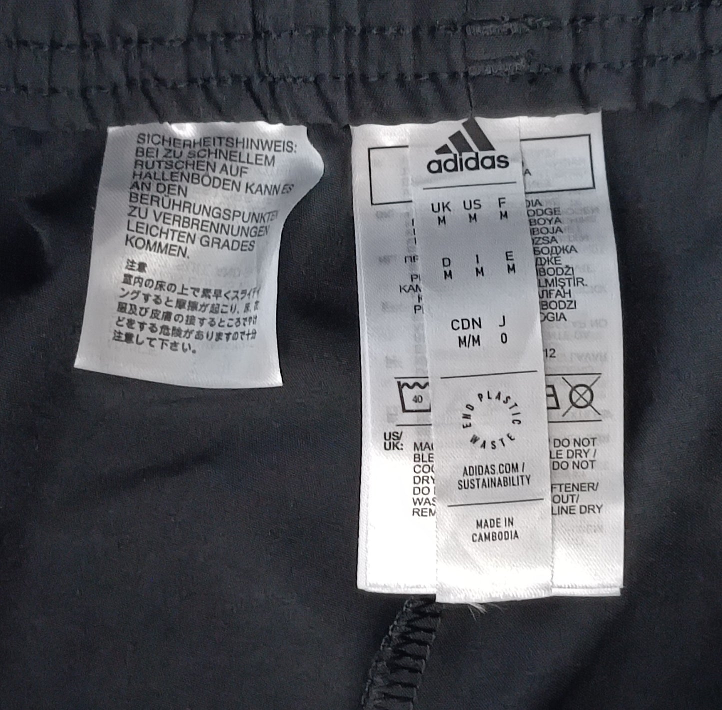 (M) Adidas Performance Entrada Pants долнище