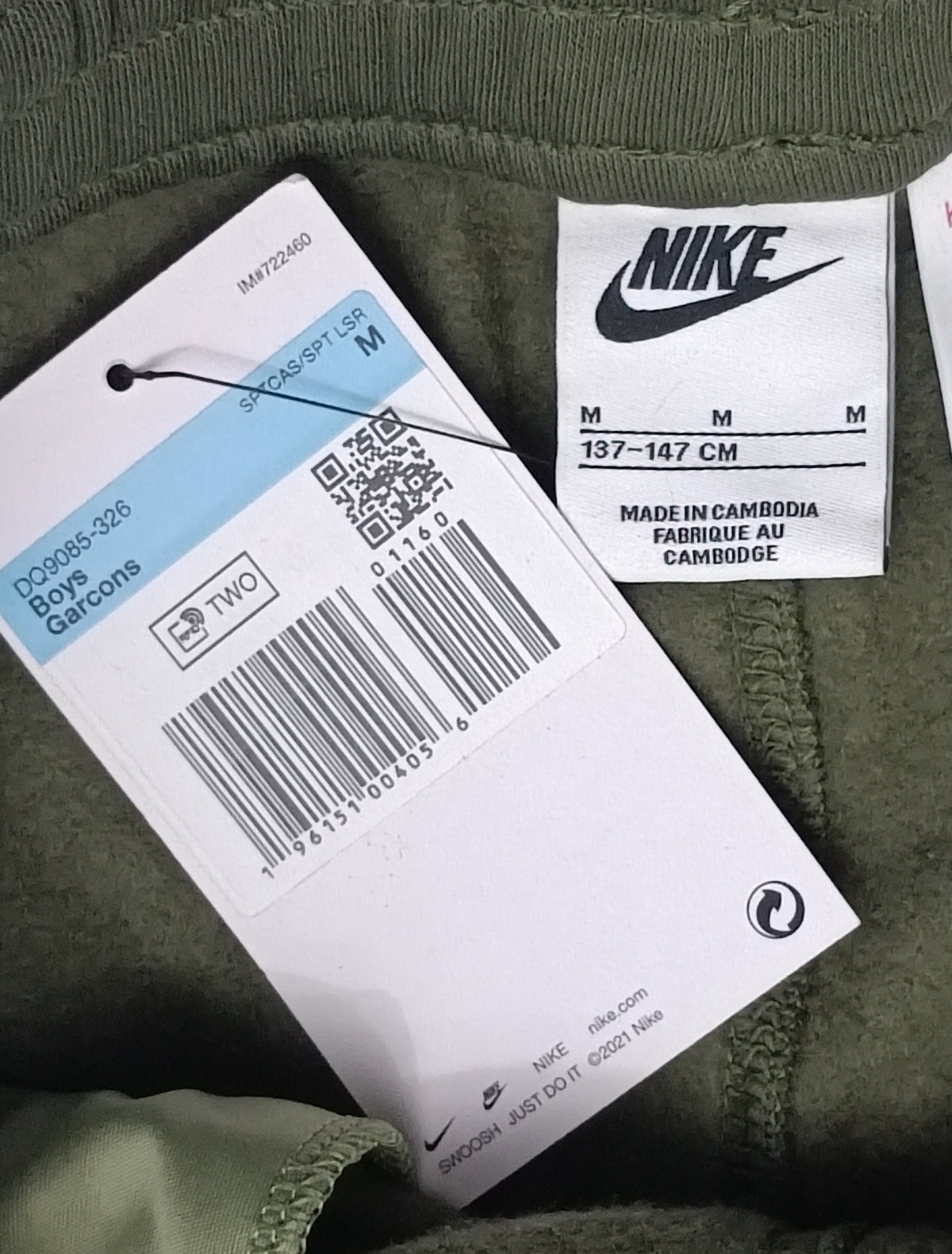 (ДЕТСКО) (Ръст 137-147см) Nike Sportswear Fleece Sweatpants долнище