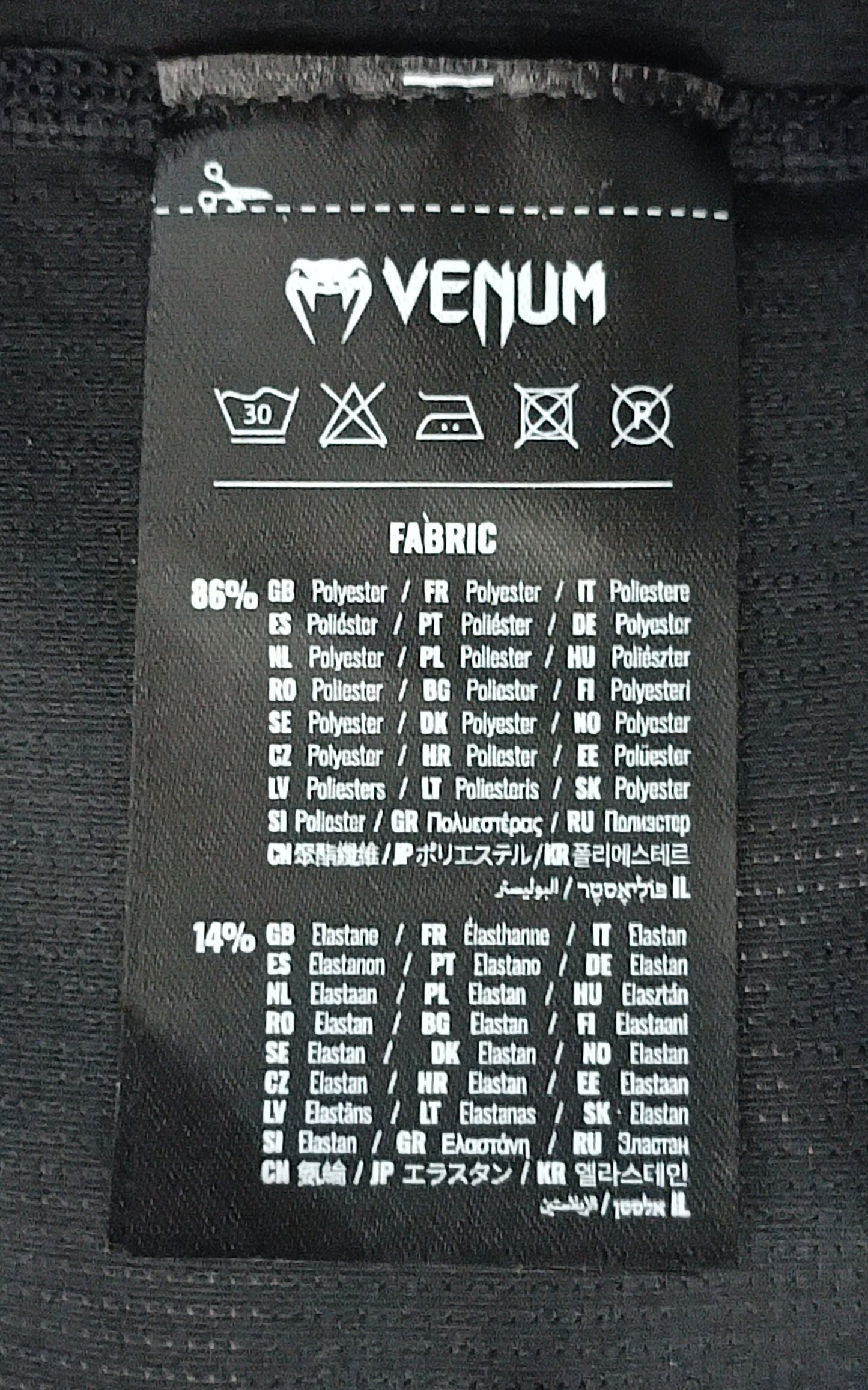 (XL) Venum G-Fit Rashguard Long Sleeve блуза