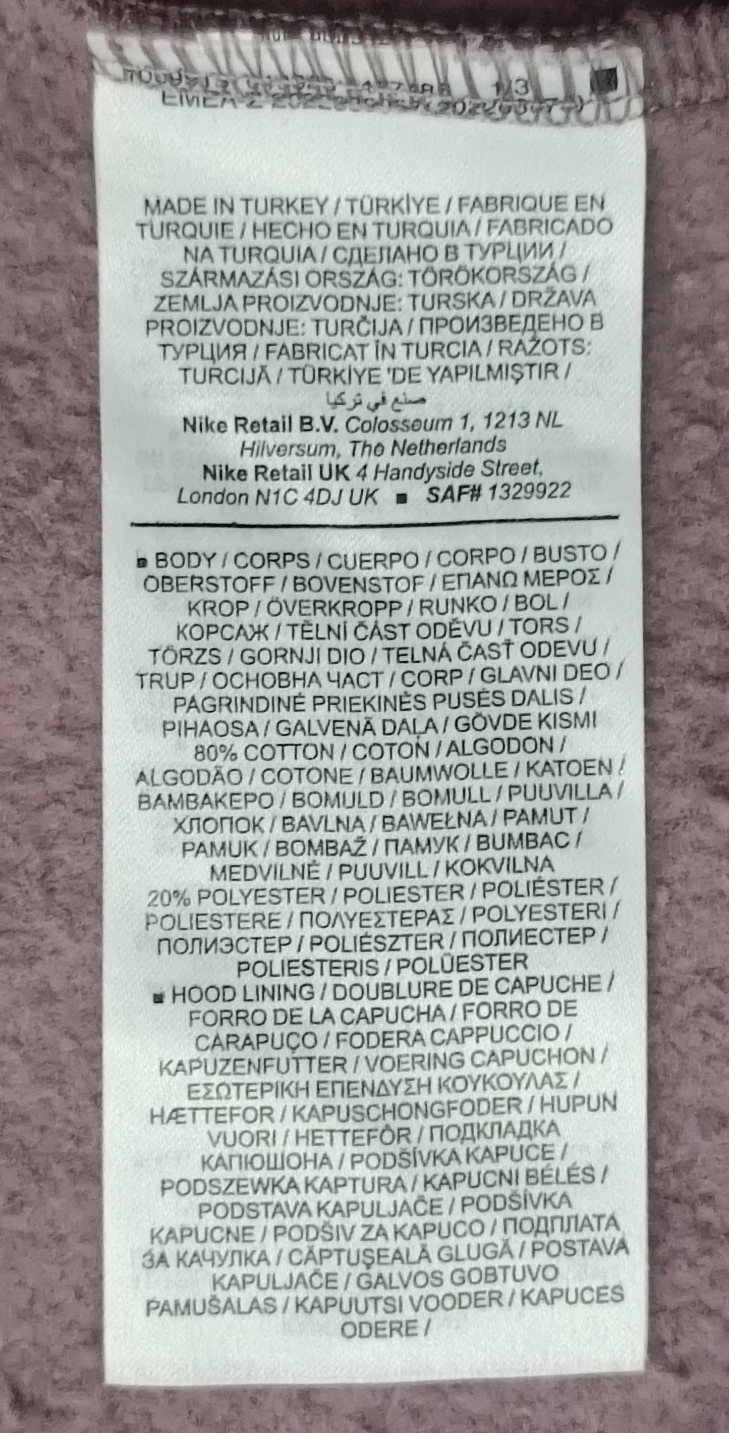 (ДАМСКО) (S) Nike Sportswear Oversized Sweatshirt горнище