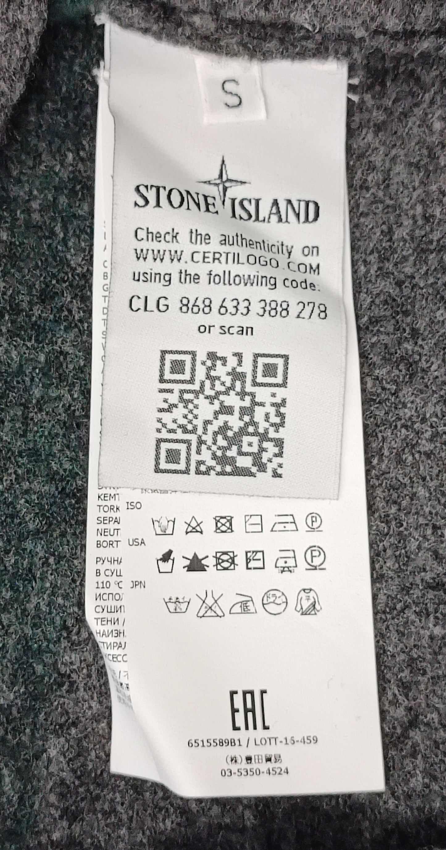 (S) Stone Island Pullover пуловер
