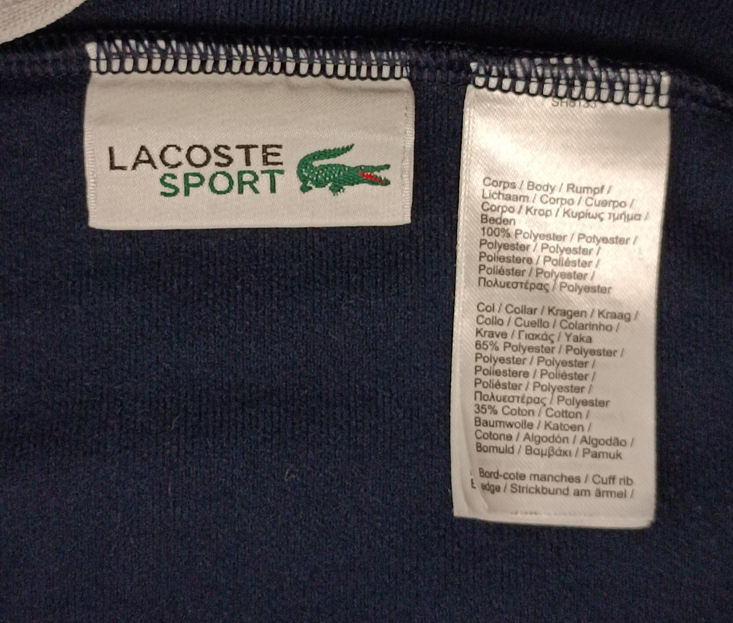 (2XL) Lacoste Track Jacket горнище