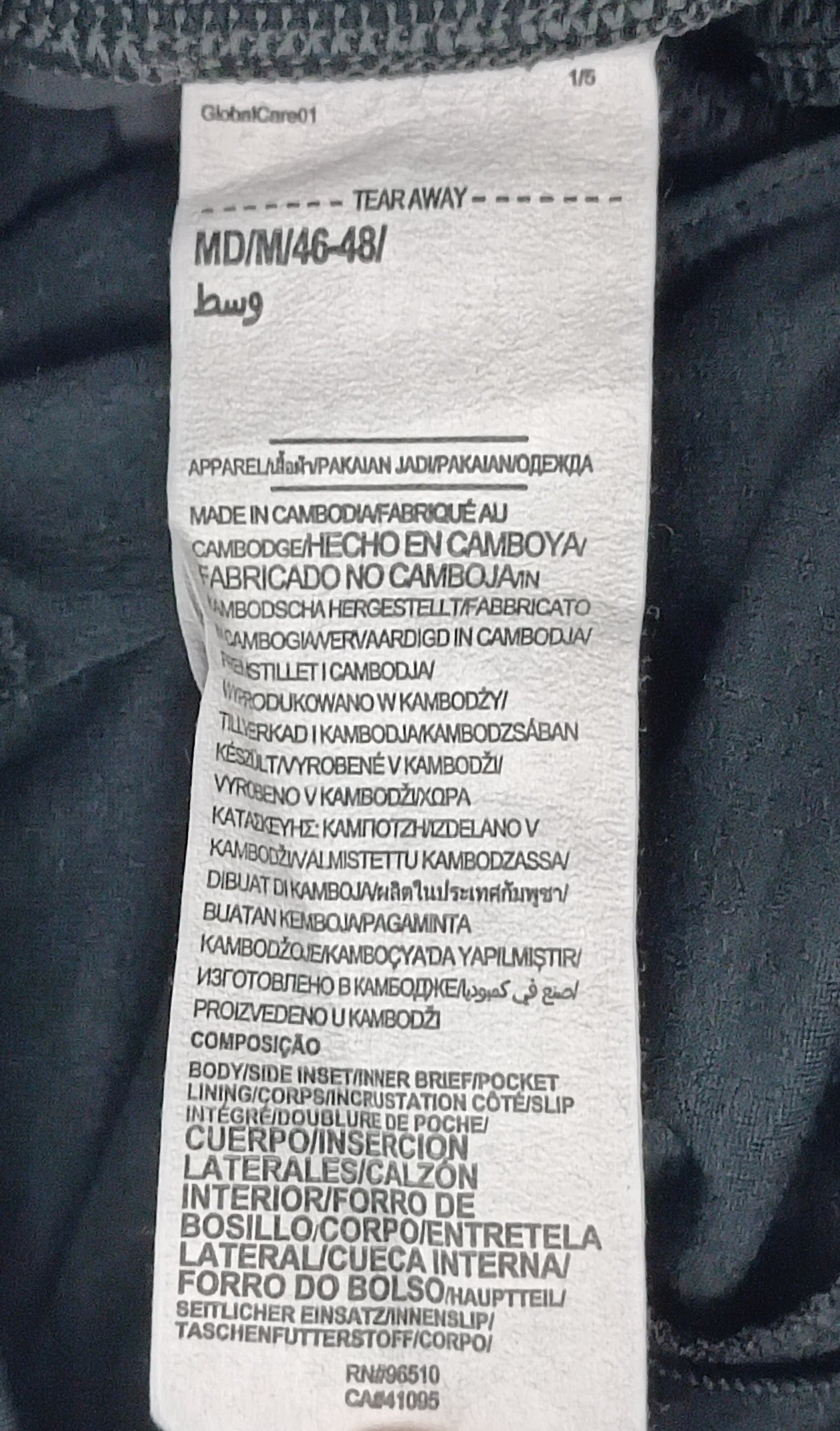 (M) Under Armour UA Launch Shorts шорти