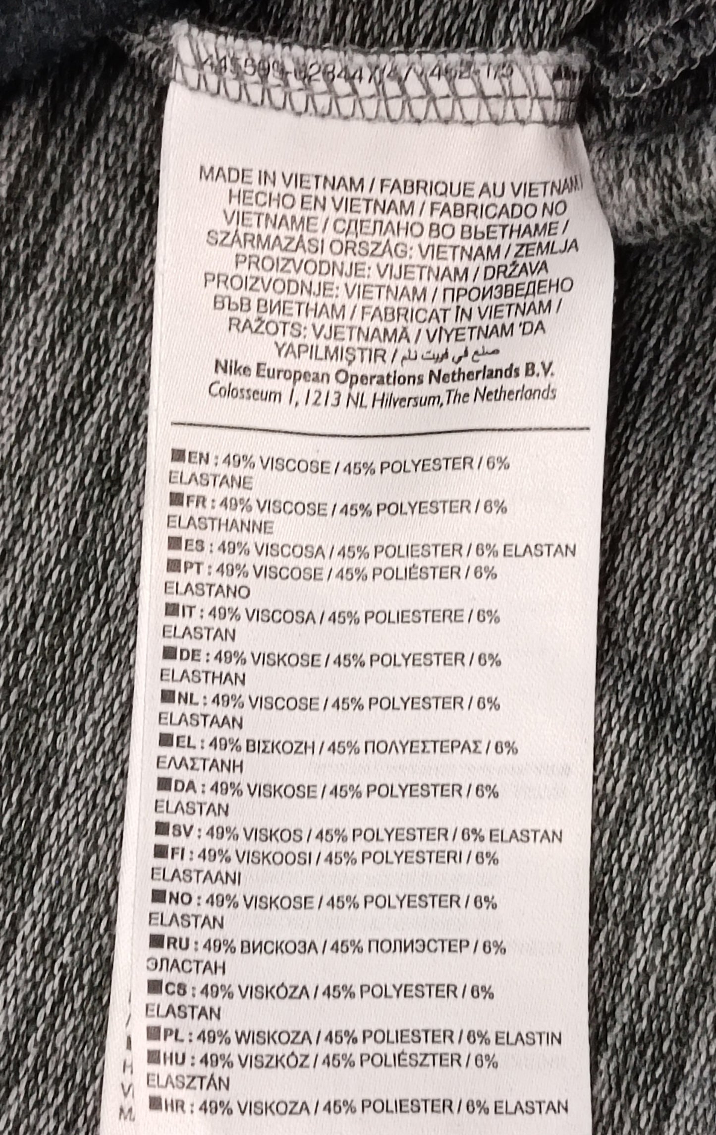 (M) Nike DRI-FIT Hoodie горнище