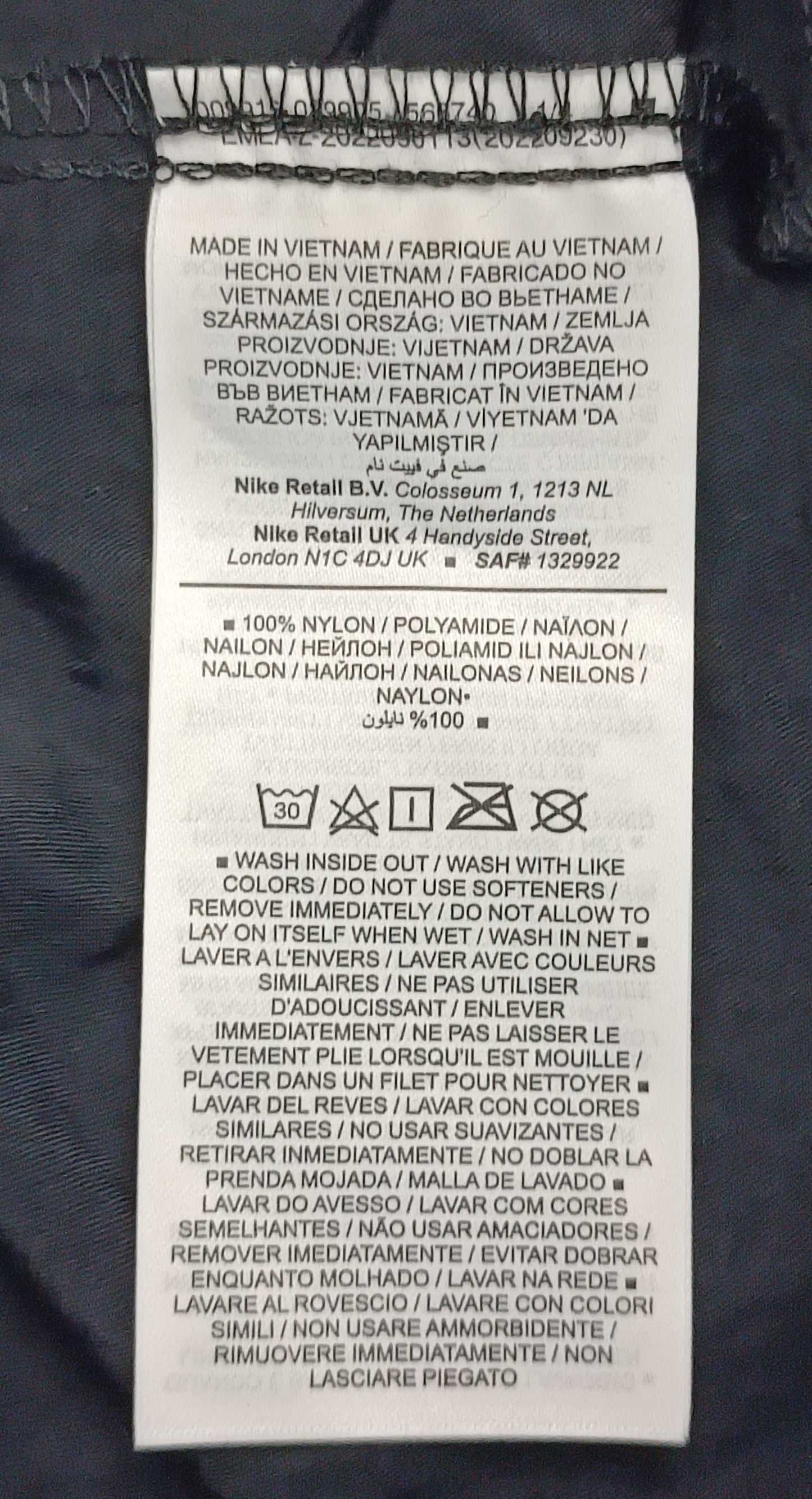 (ДАМСКО) (S) Nike NSW Essential Woven Shorts шорти