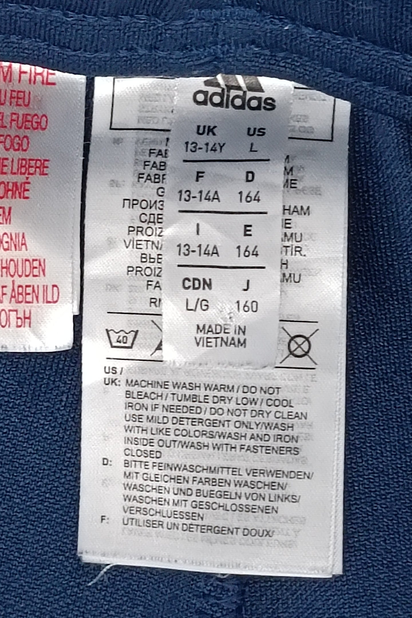(ДЕТСКО) (Ръст 147-158см) Adidas Copenhagen Tiro Pants долнище