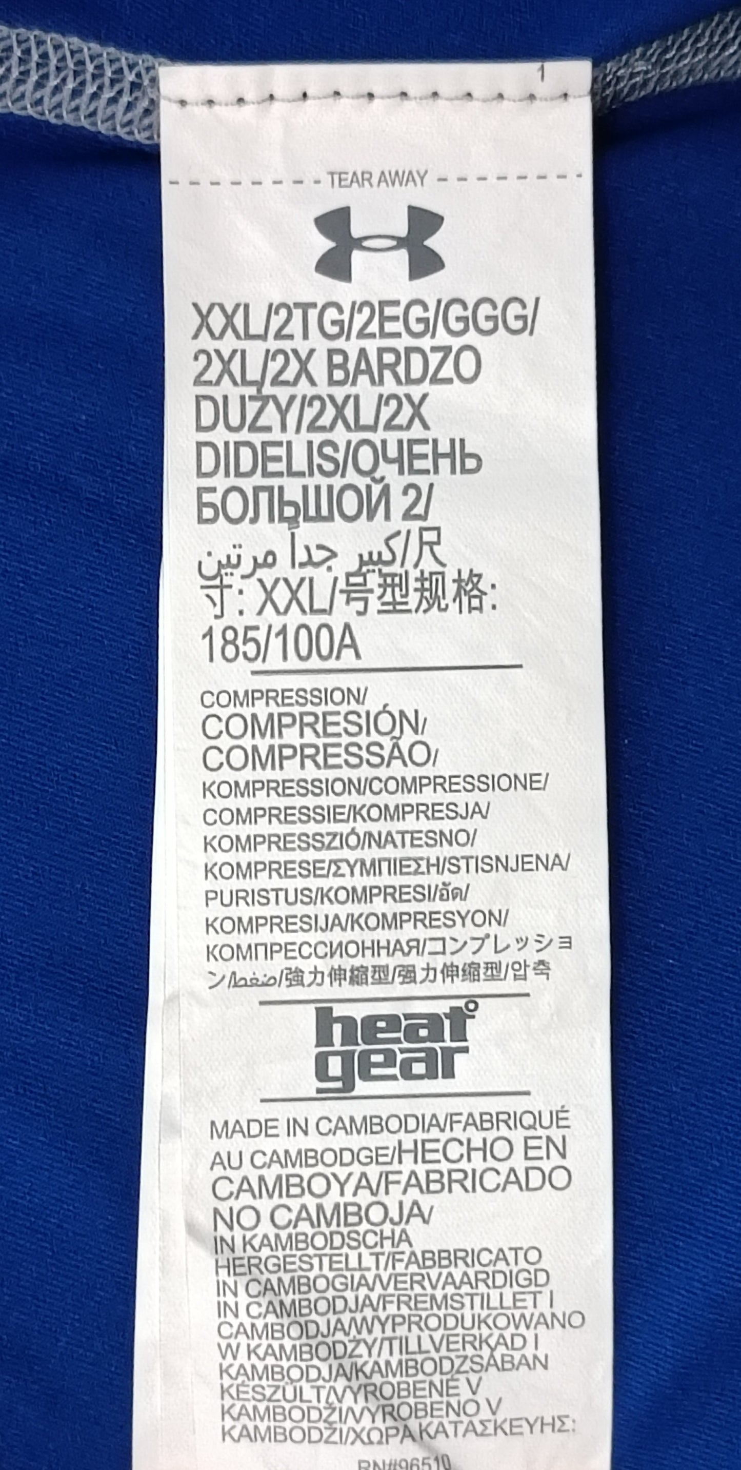 (2XL) Under Armour UA Compression тениска