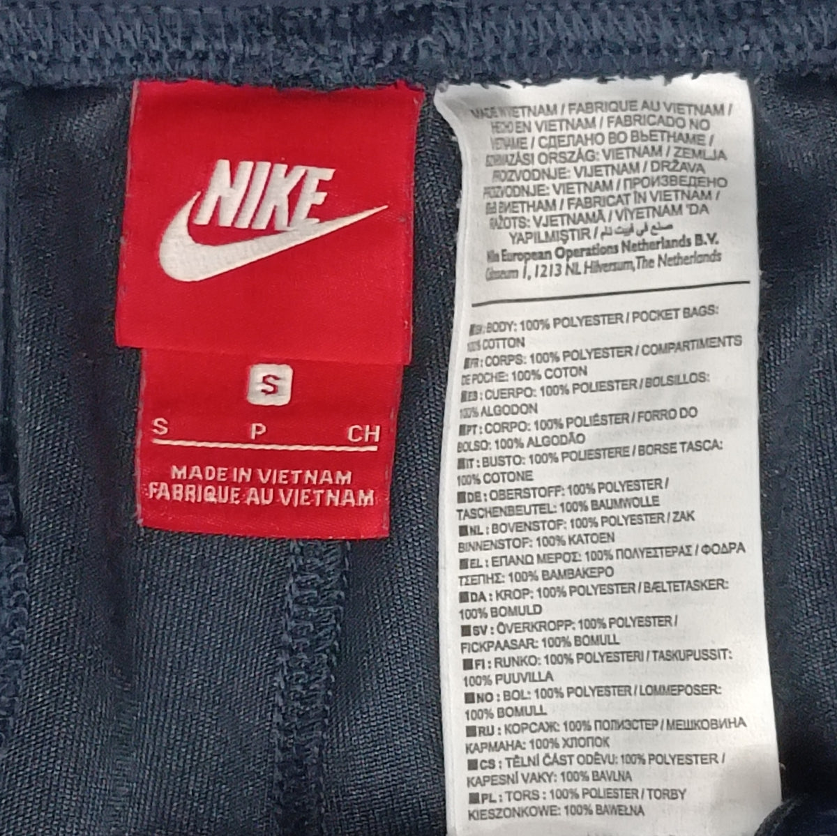 (S) Nike AIR Pants долнище