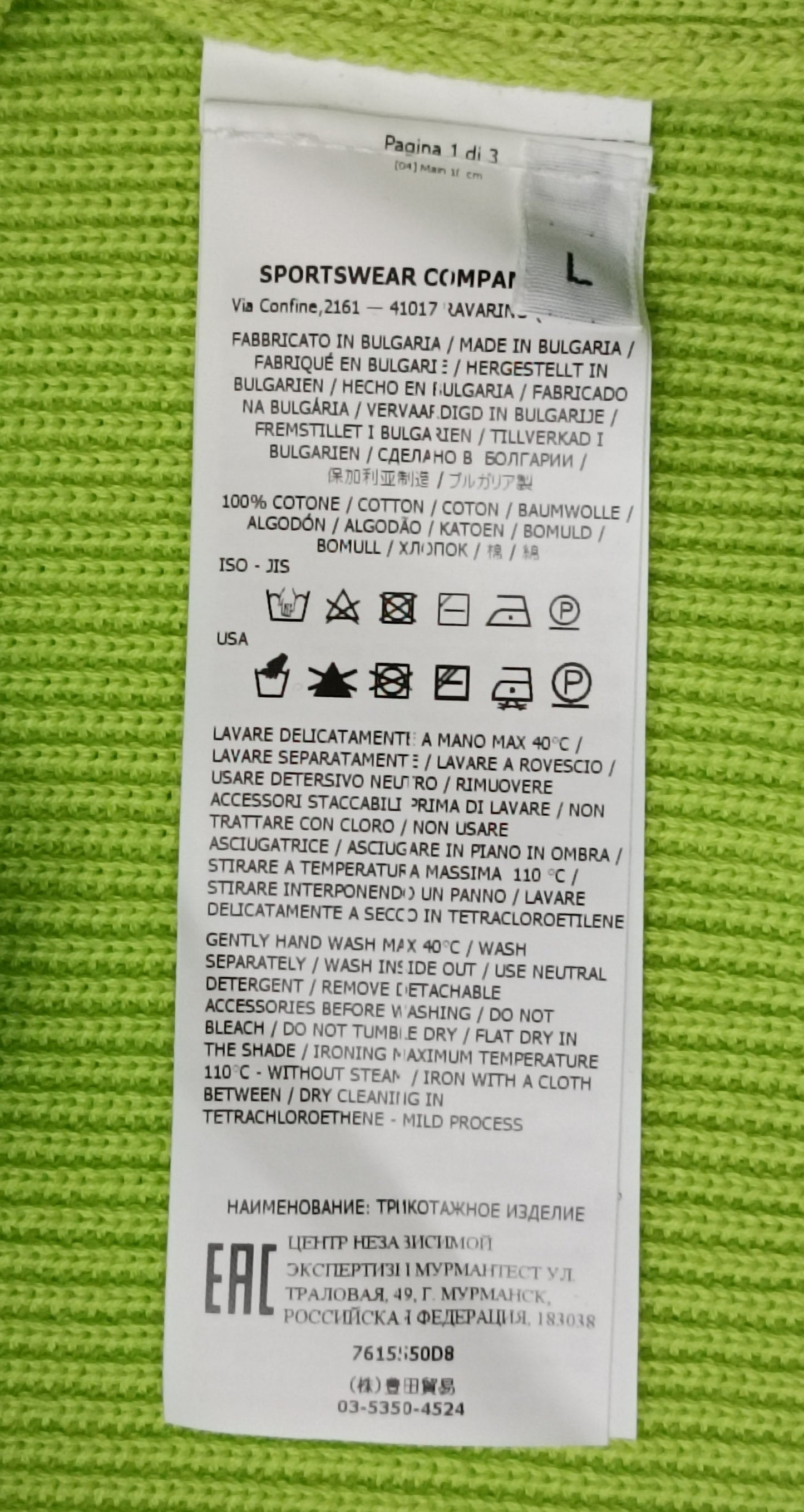 (L) Stone Island Pullover пуловер