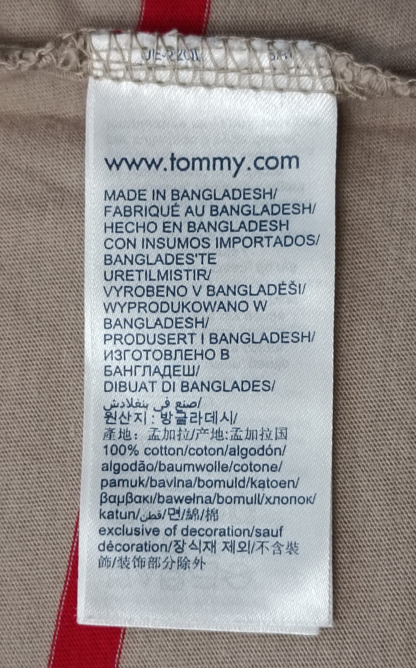 (S) Tommy Jeans Logo T-Shirt тениска
