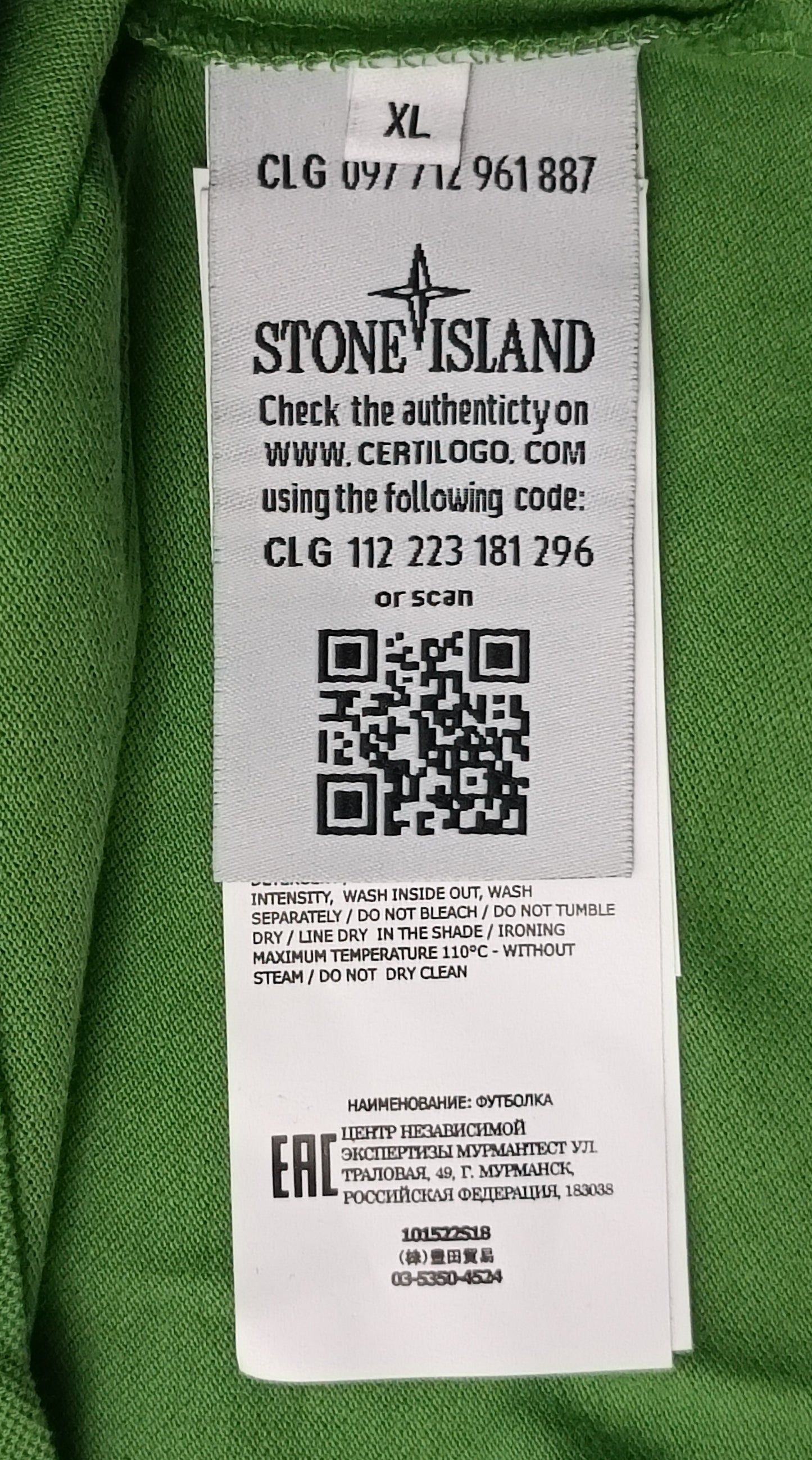 (L, XL) Stone Island Polo Shirt тениска