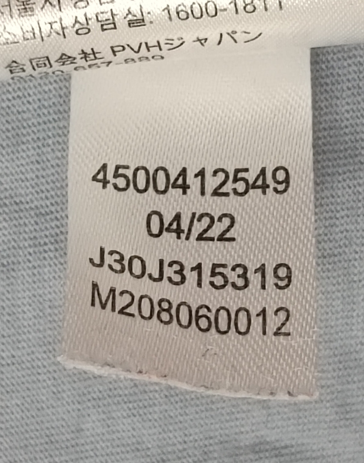 (S) Calvin Klein Jeans T-Shirt тениска