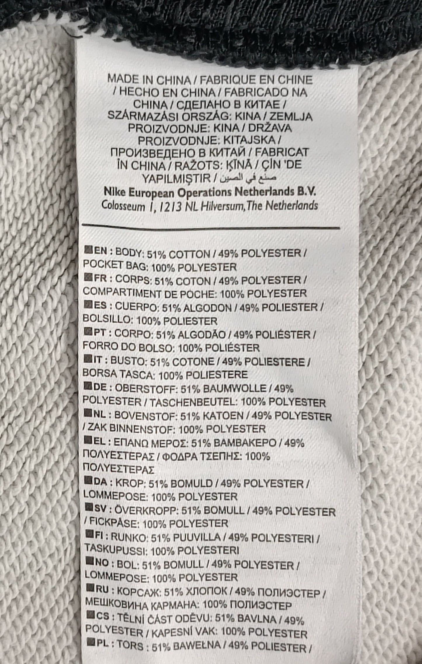 (M) Nike AIR Fleece Sweatpants долнище