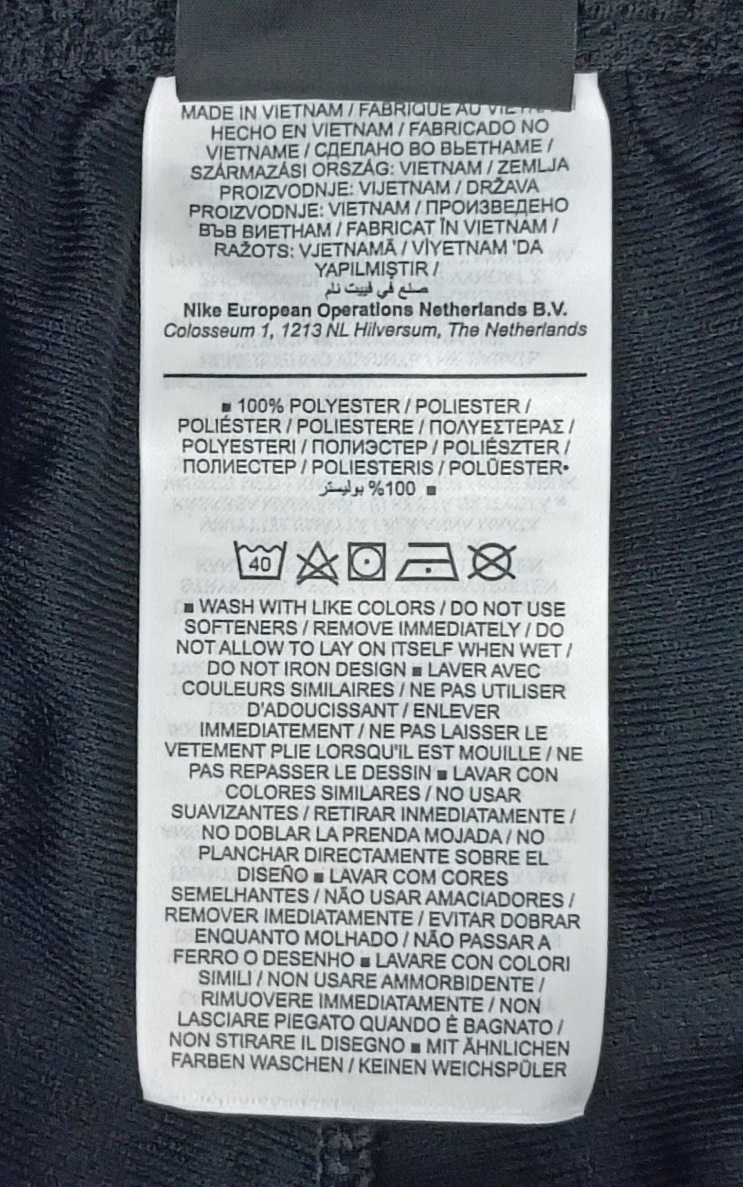 (S) Nike DRI-FIT Pants долнище