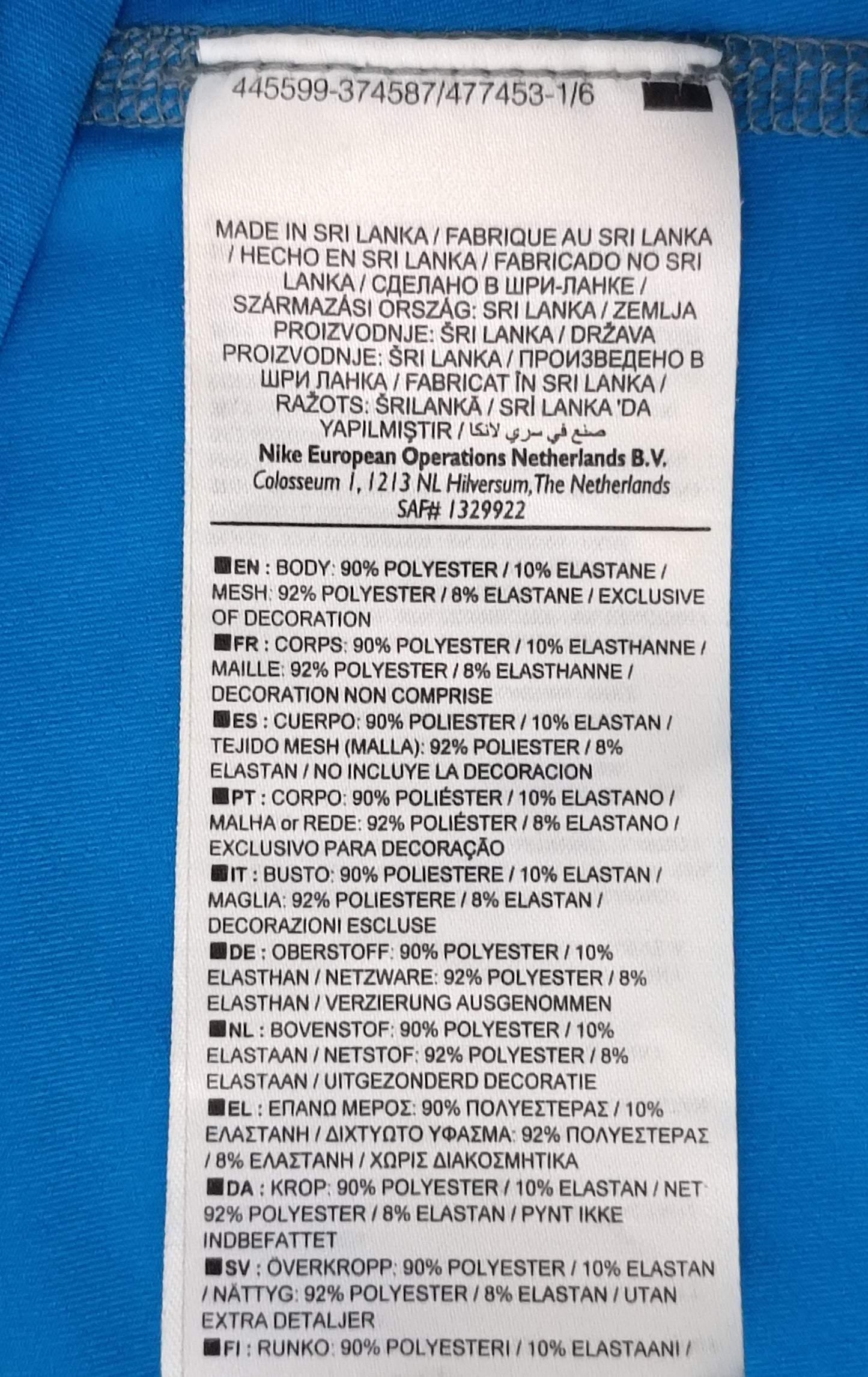 (S) Nike PRO Combat DRI-FIT Compression Tee тениска