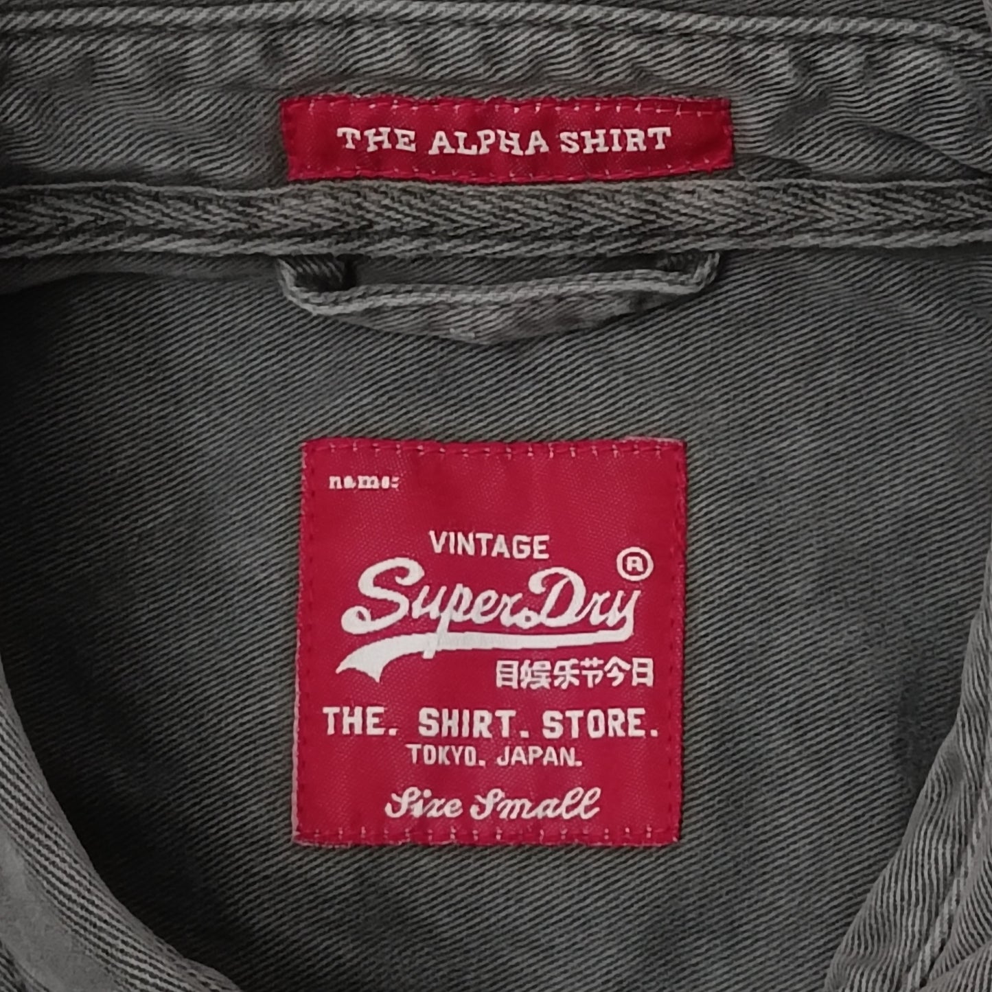 (S) Superdry риза