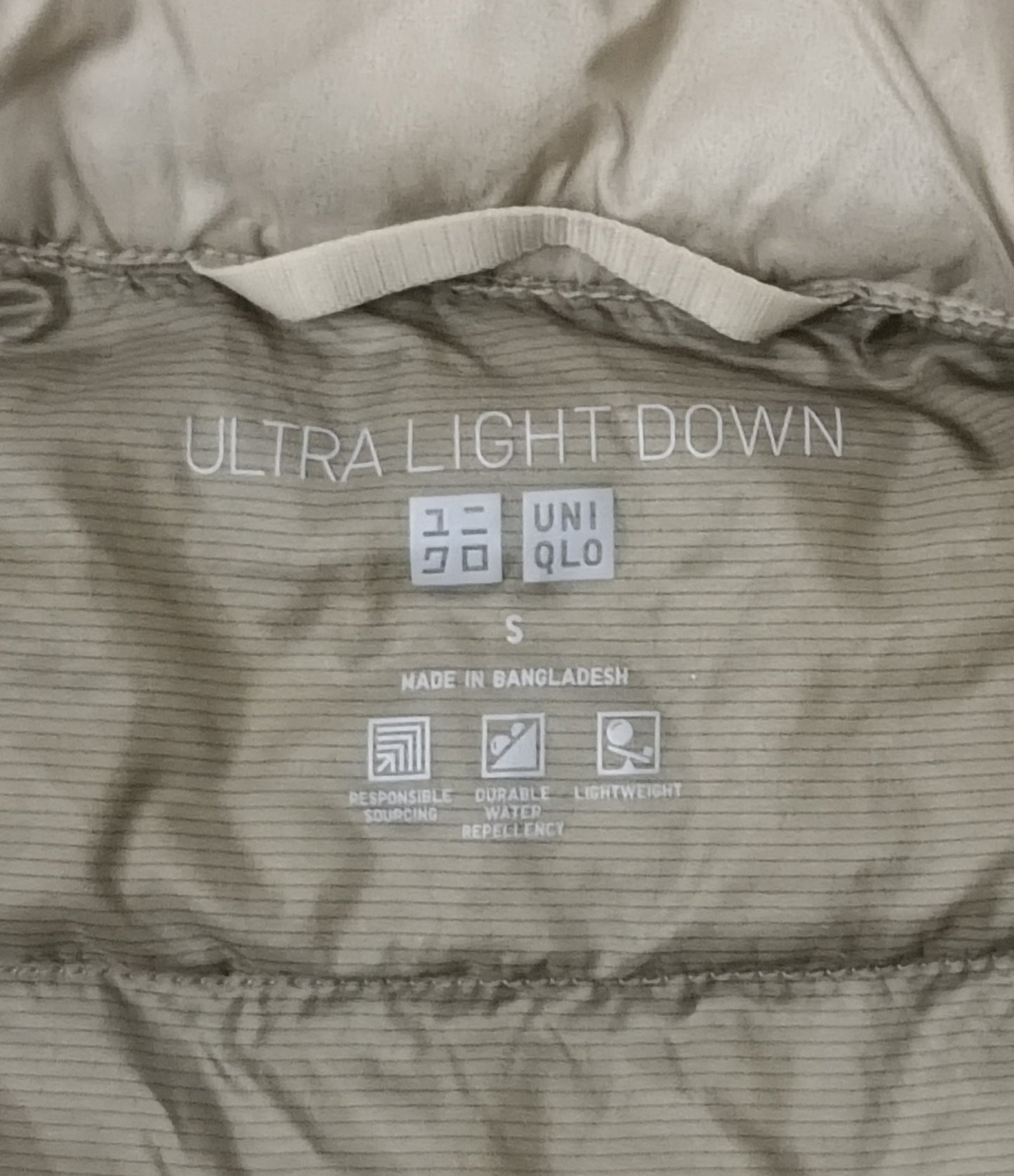 (S) Uniqlo Ultra Light Down Vest пухен елек